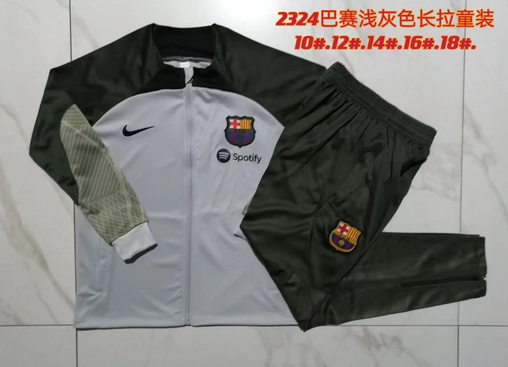 B.A.R.S.A 23-24 Kids Jacket Training Tracksuit - Light Grey - UnitedFutballJersey