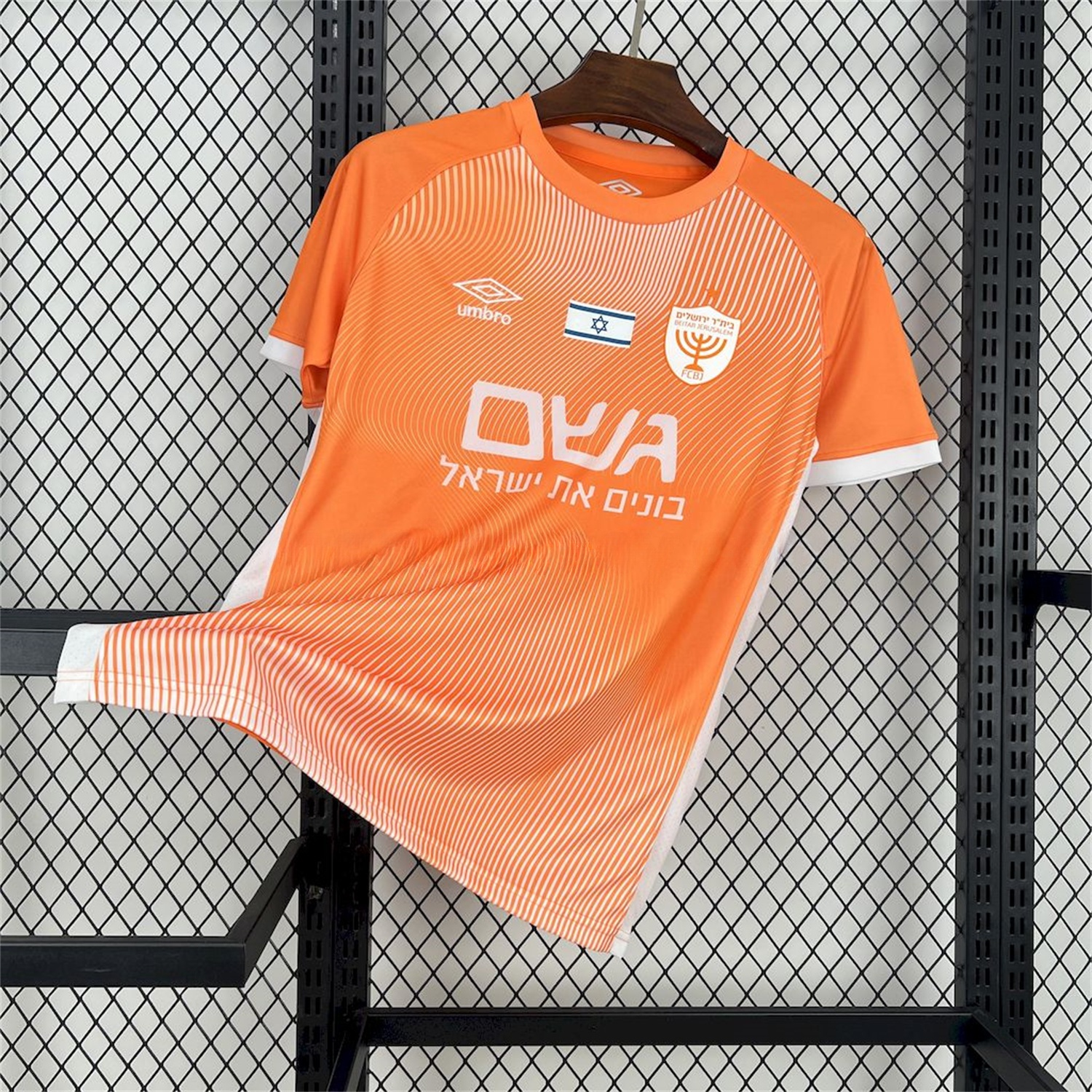 Beitar Jerusalem 24-25 Fifth Jersey - Fans Version - UnitedFutballJersey