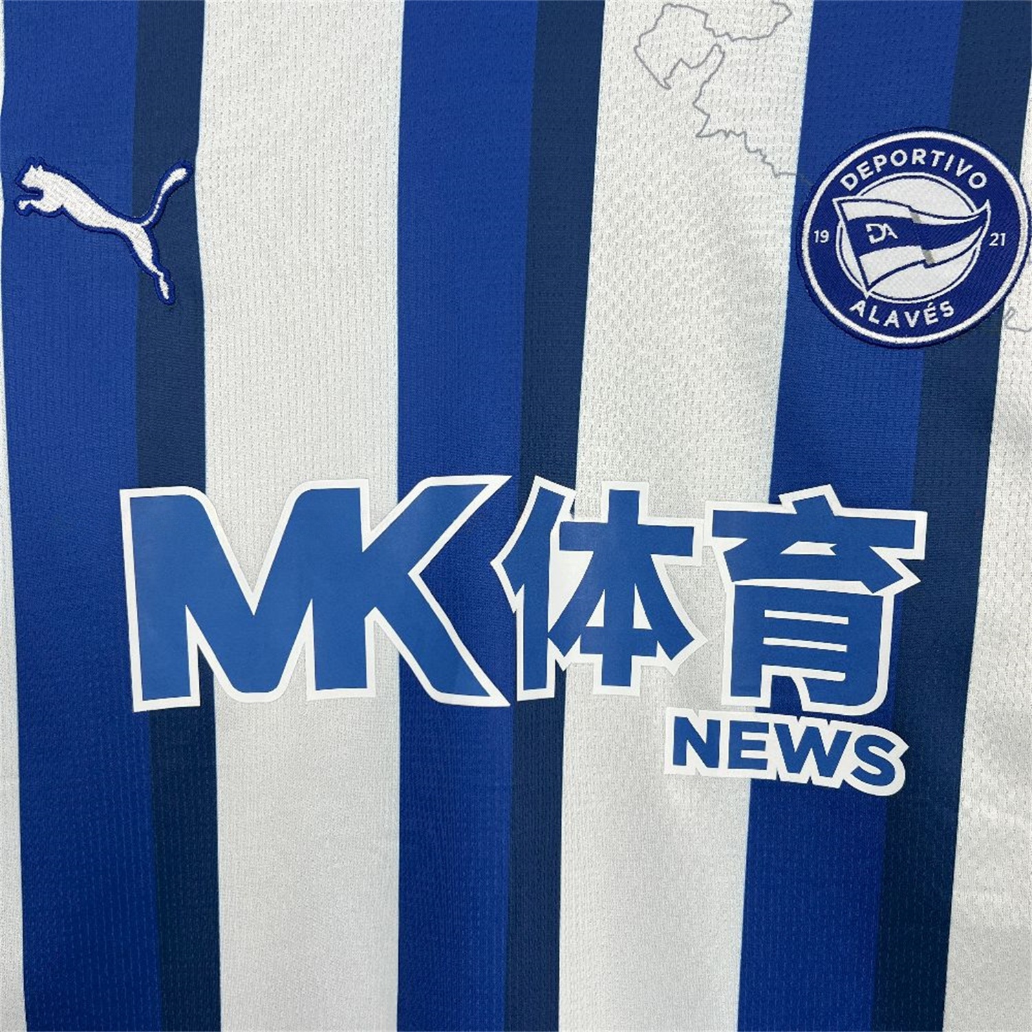 Deportivo Alavés 25-26 Home Jersey - Fans Version - UnitedFutballJersey