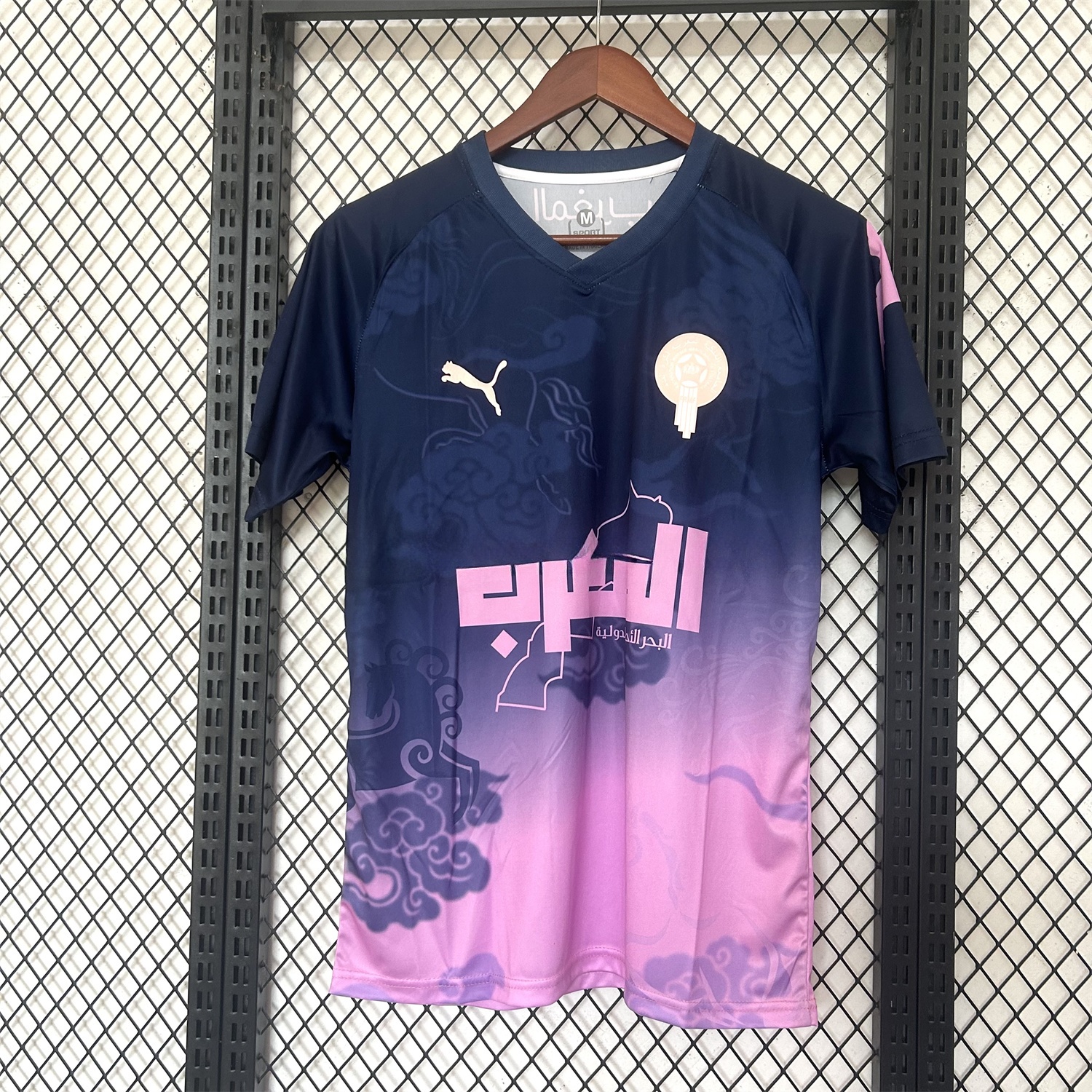 Morocco 25-26 Deep Blue Purple Gradient Training Jersey - Fans Version - UnitedFutballJersey