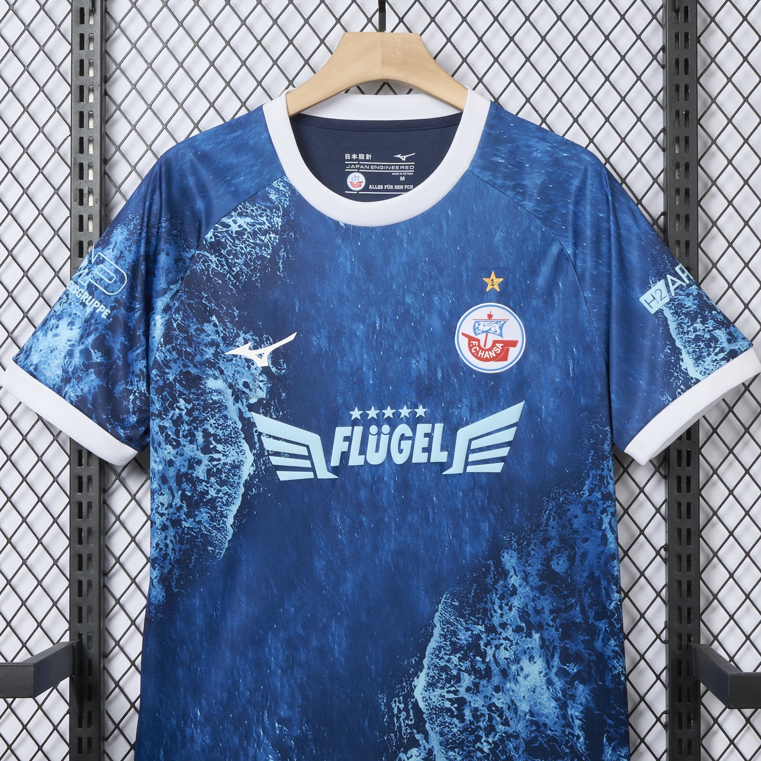 Hansa Rostock 24-25 Baltic Sea Special Edition Jersey - Fans Version - UnitedFutballJersey