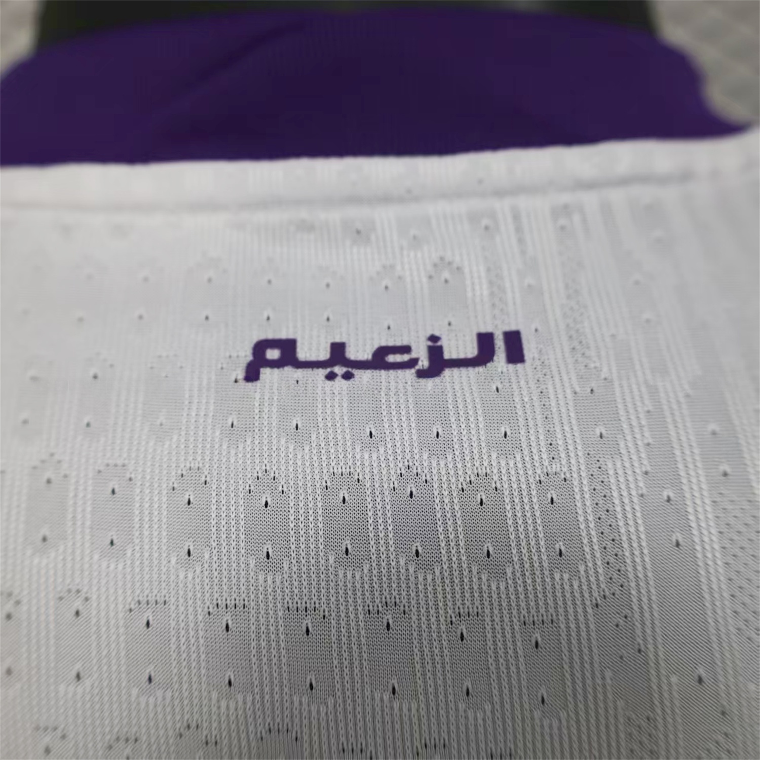 Al Ain 25-26 Away Jersey - Player Version - UnitedFutballJersey
