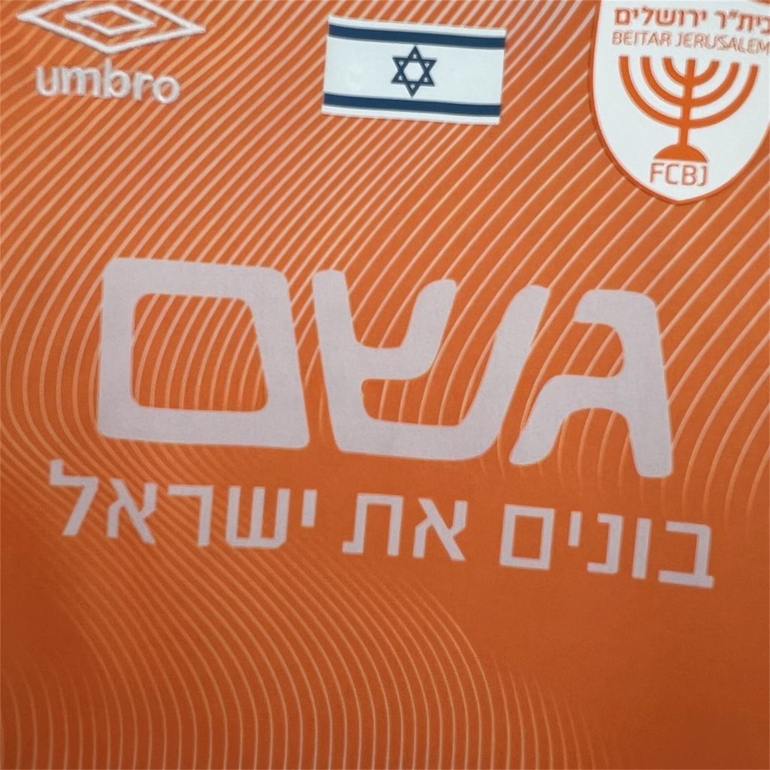 Beitar Jerusalem 24-25 Fifth Jersey - Fans Version - UnitedFutballJersey