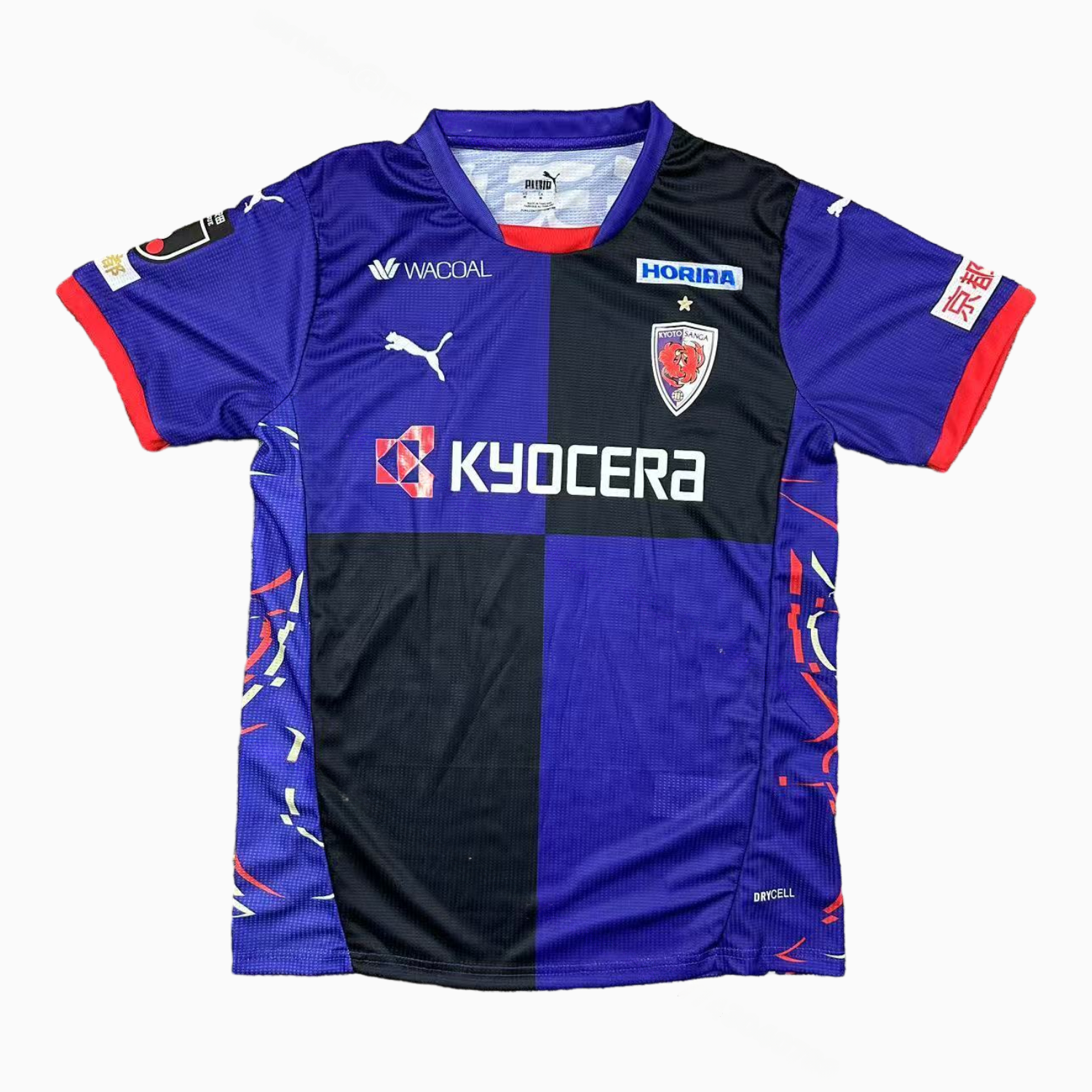 Kyoto Sanga 25-26 Home Jersey - Fans Version - UnitedFutballJersey