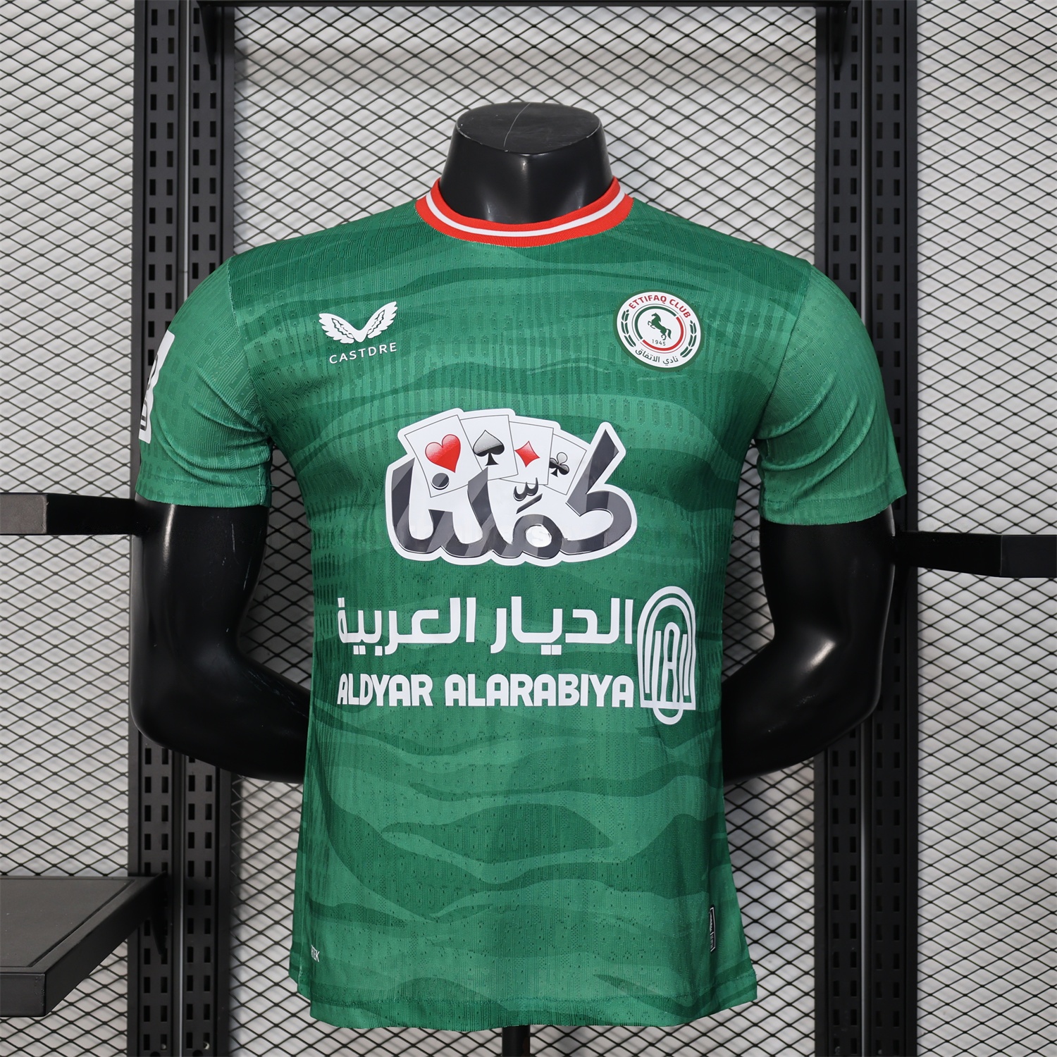 Al-Ettifaq FC 25-26 Home Jersey - Player Version - UnitedFutballJersey
