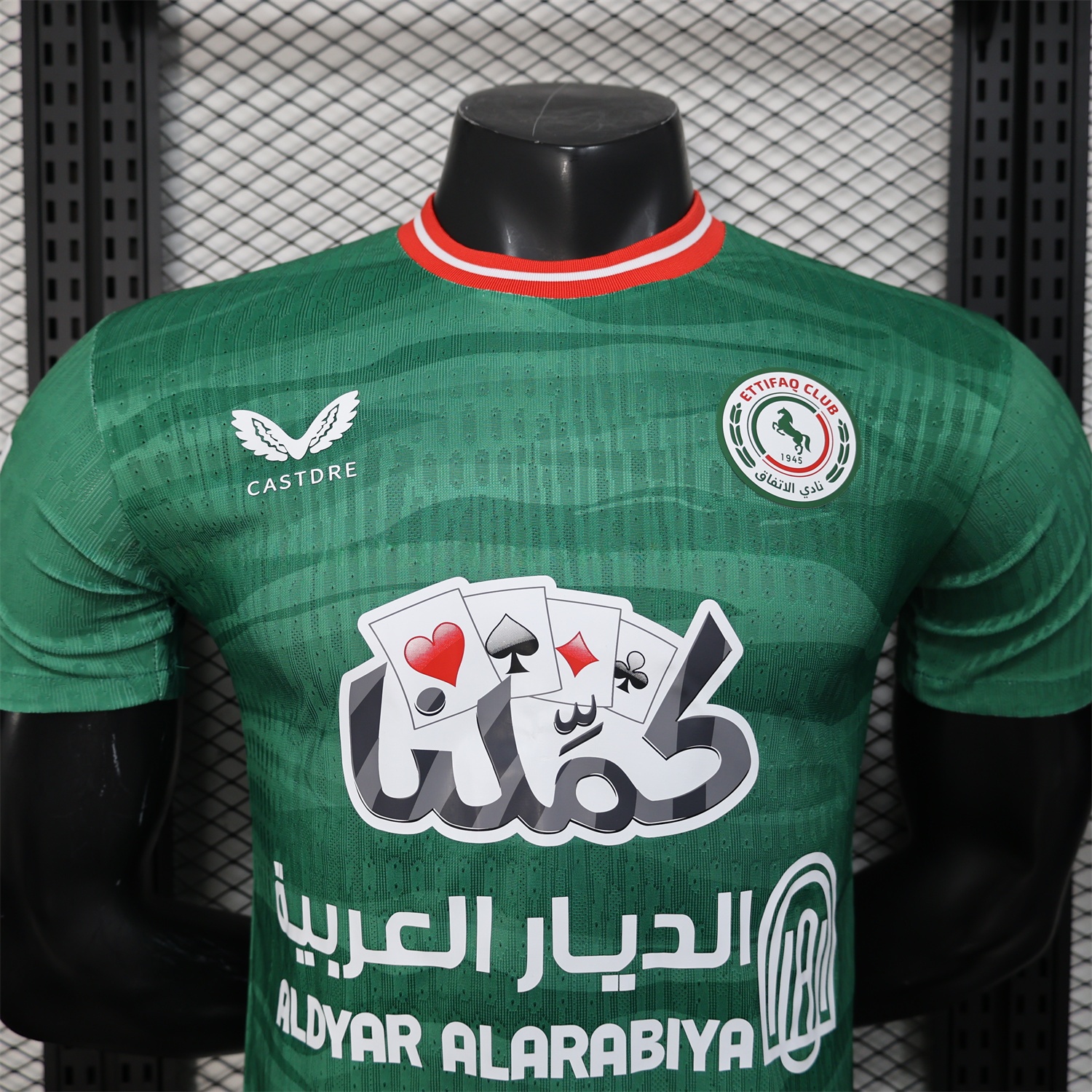 Al-Ettifaq FC 25-26 Home Jersey - Player Version - UnitedFutballJersey