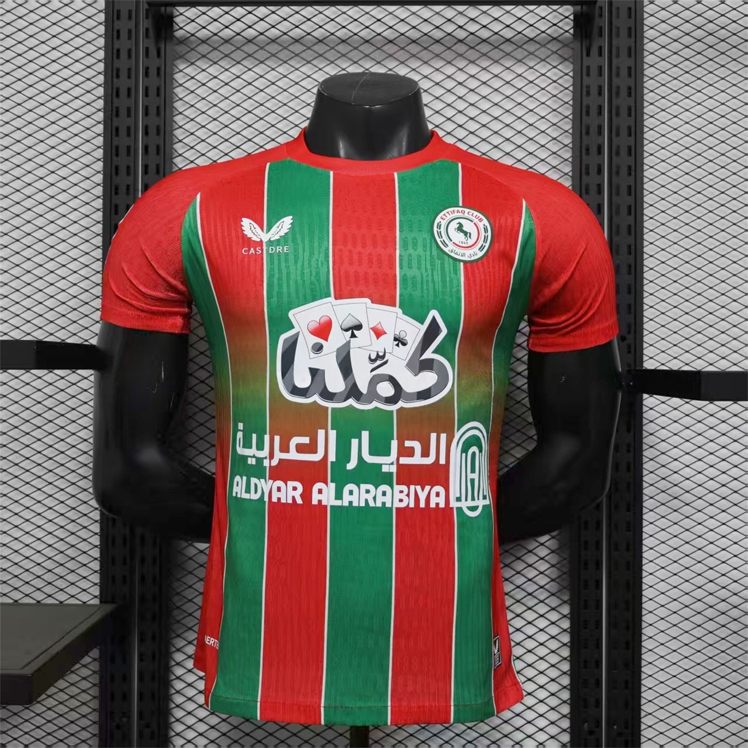 Al-Ettifaq FC 25-26 Away Jersey - Player Version - UnitedFutballJersey