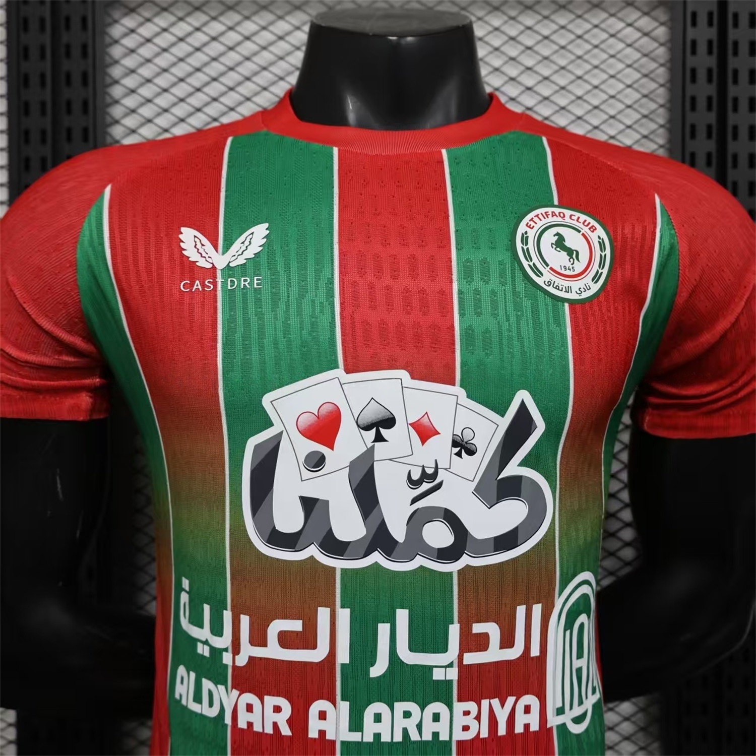 Al-Ettifaq FC 25-26 Away Jersey - Player Version - UnitedFutballJersey