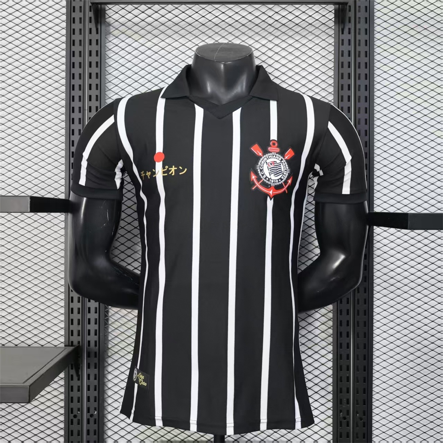 Corinthians 25-26 Black And White Special Jersey - Player Version - UnitedFutballJersey