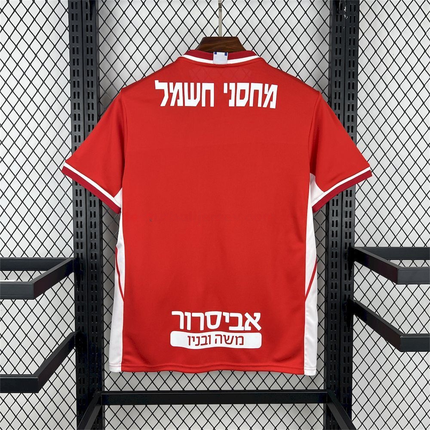 Hapoel Beer Sheva FC 25-26 Home Jersey - Fans Version - UnitedFutballJersey