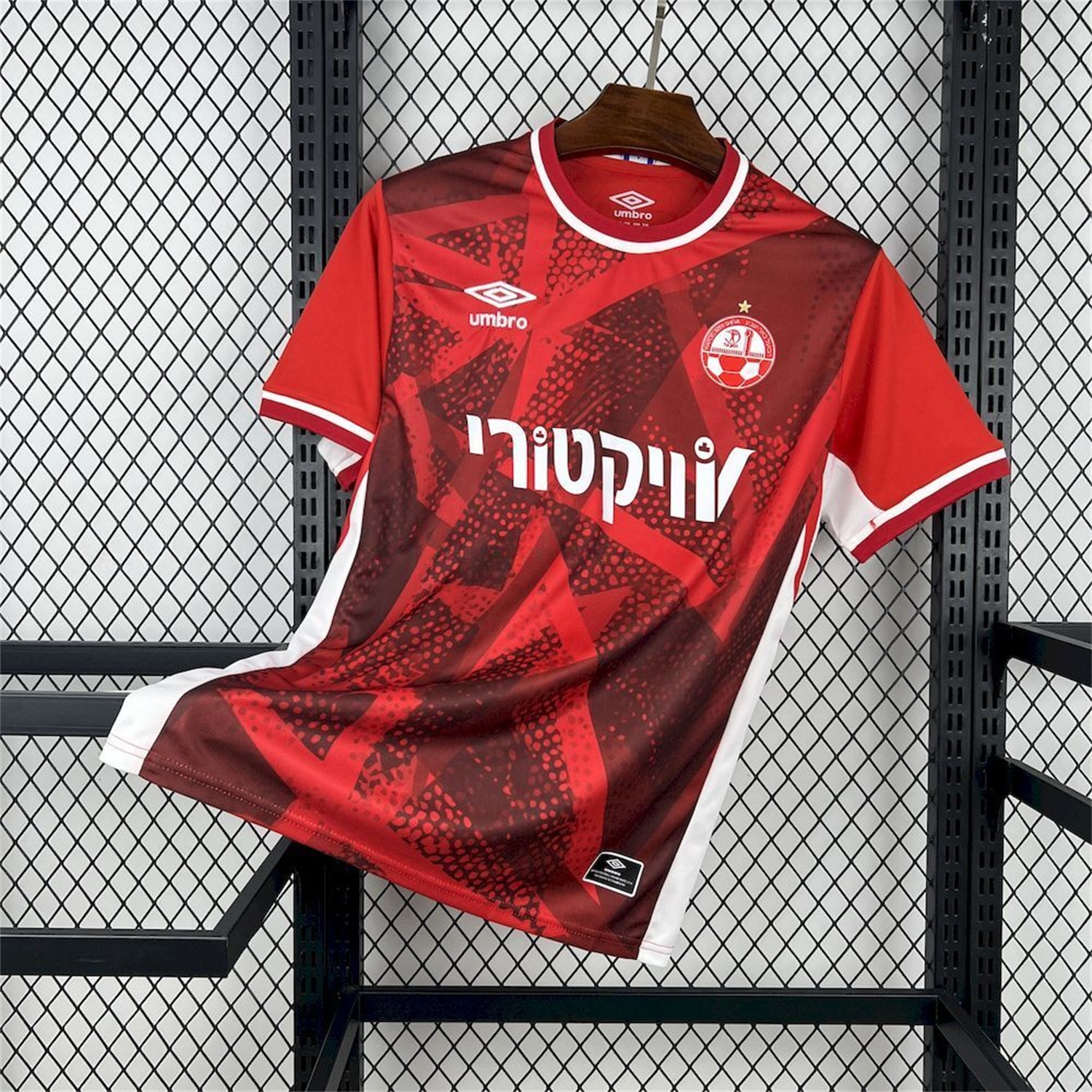 Hapoel Beer Sheva FC 25-26 Home Jersey - Fans Version - UnitedFutballJersey