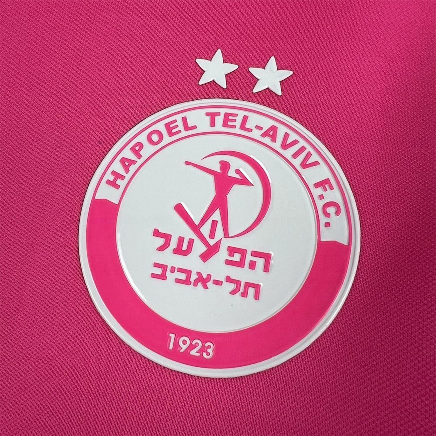 Hapoel Beer-Sheva 25-26 Pink Special Jersey - Fans Version - UnitedFutballJersey