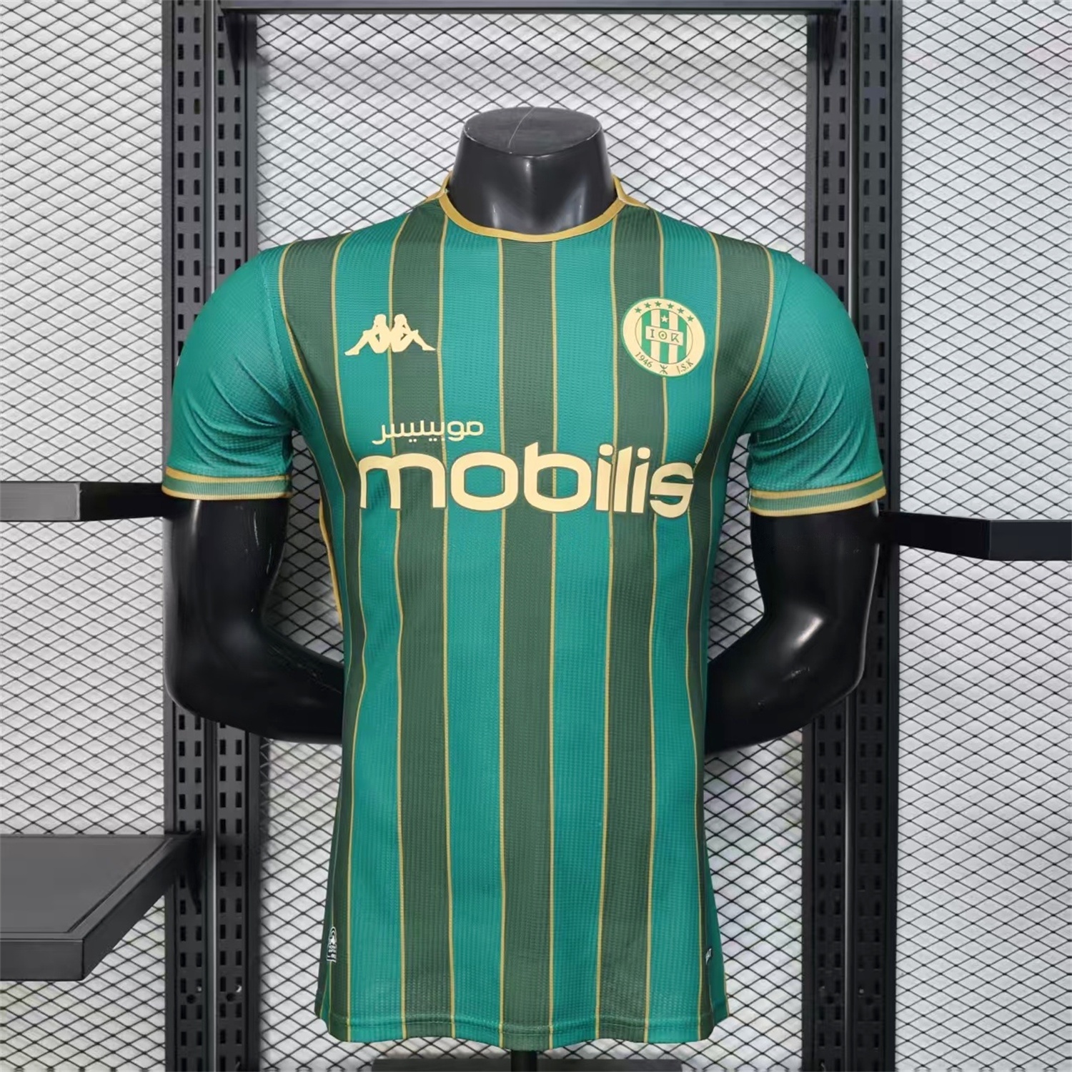 JS Kabylie 25-26 Third Jersey - Player Version - UnitedFutballJersey