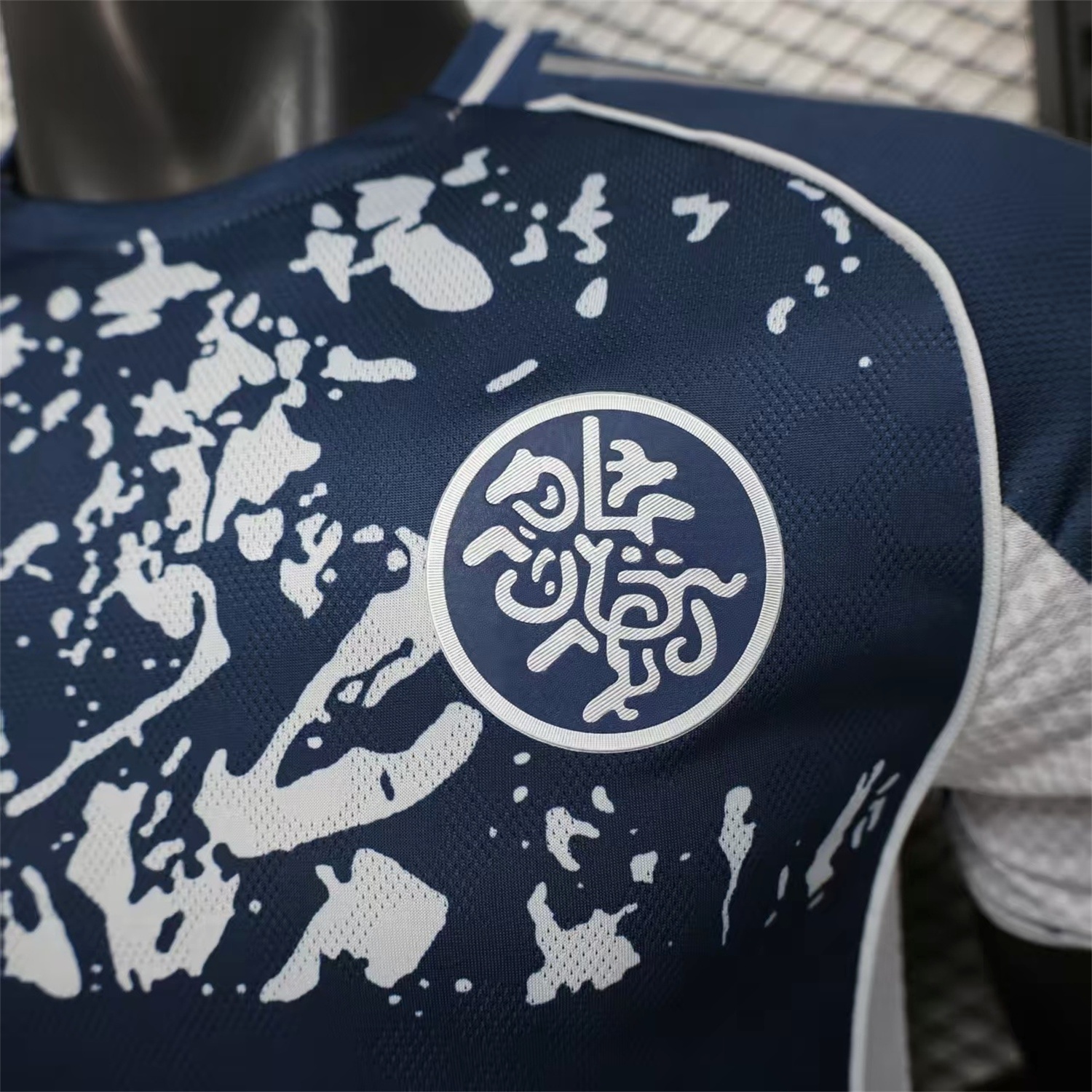 Al Nassr Riyadh Victory 25-26 Fourth Jersey - Player Version - UnitedFutballJersey