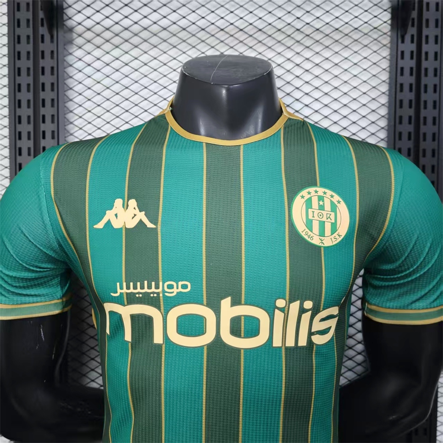 JS Kabylie 25-26 Third Jersey - Player Version - UnitedFutballJersey