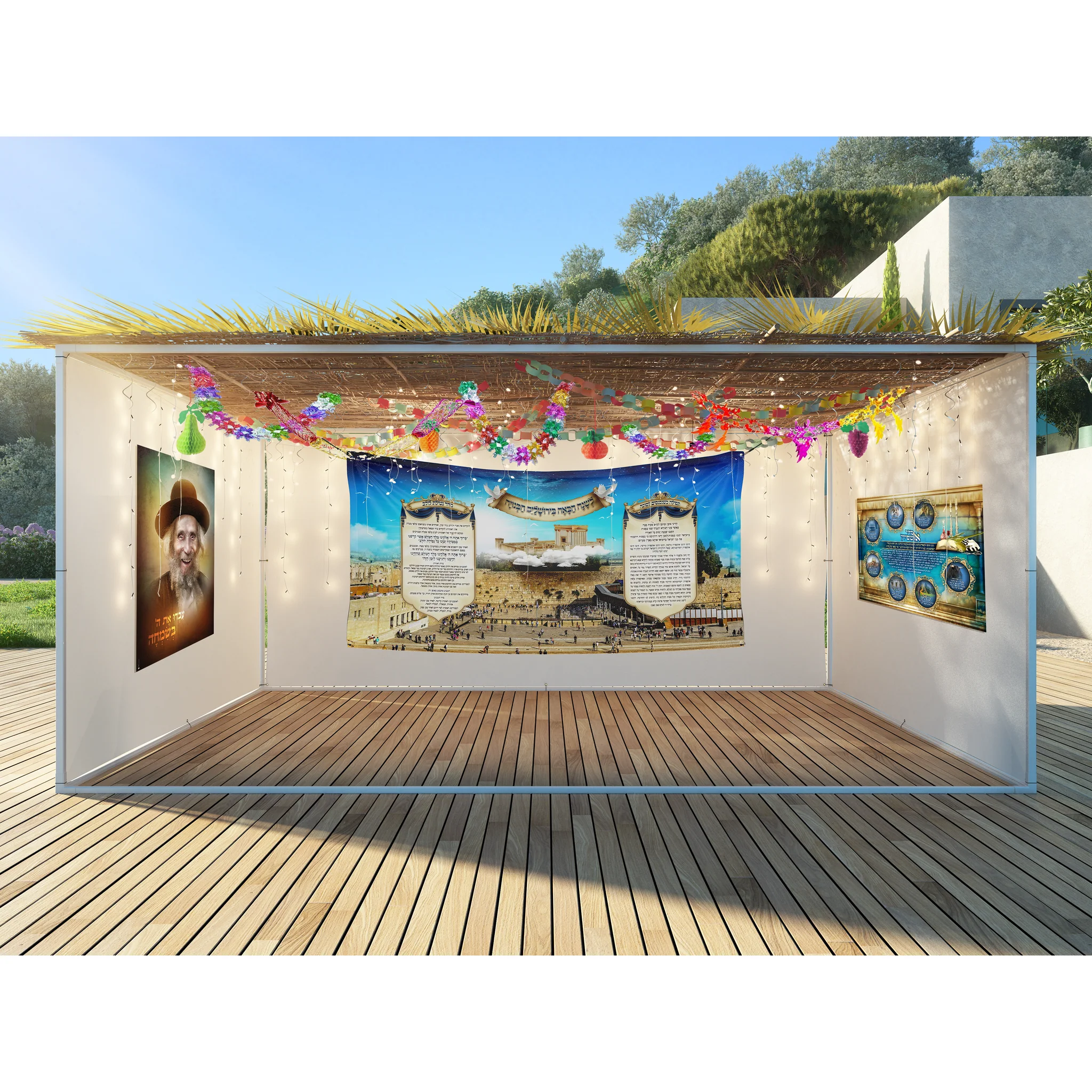 Sukkot Fabric: Netilat Lulav & Sukkah Prayers - Western Wall Design