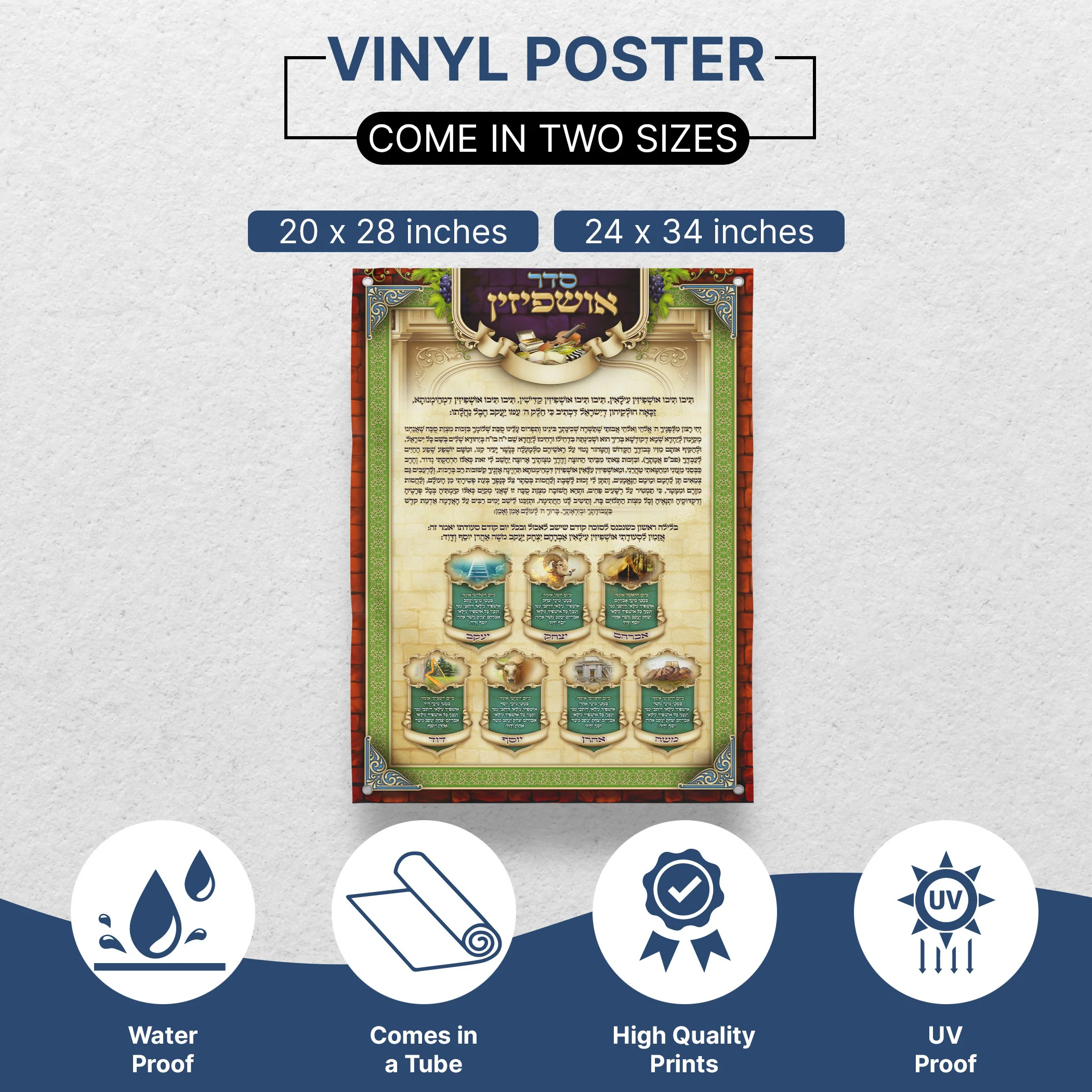 Traditional Ushpizin Prayer - Spiritual Essence Sukkot Poster