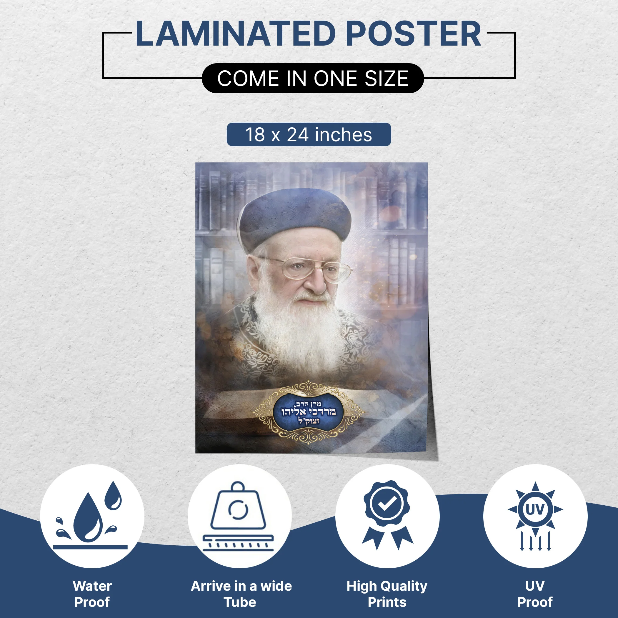 Rabbi Mordechai Eliyahu Portrait - Sukkah Decoration in Vinyl, Laminated, or Paper Print