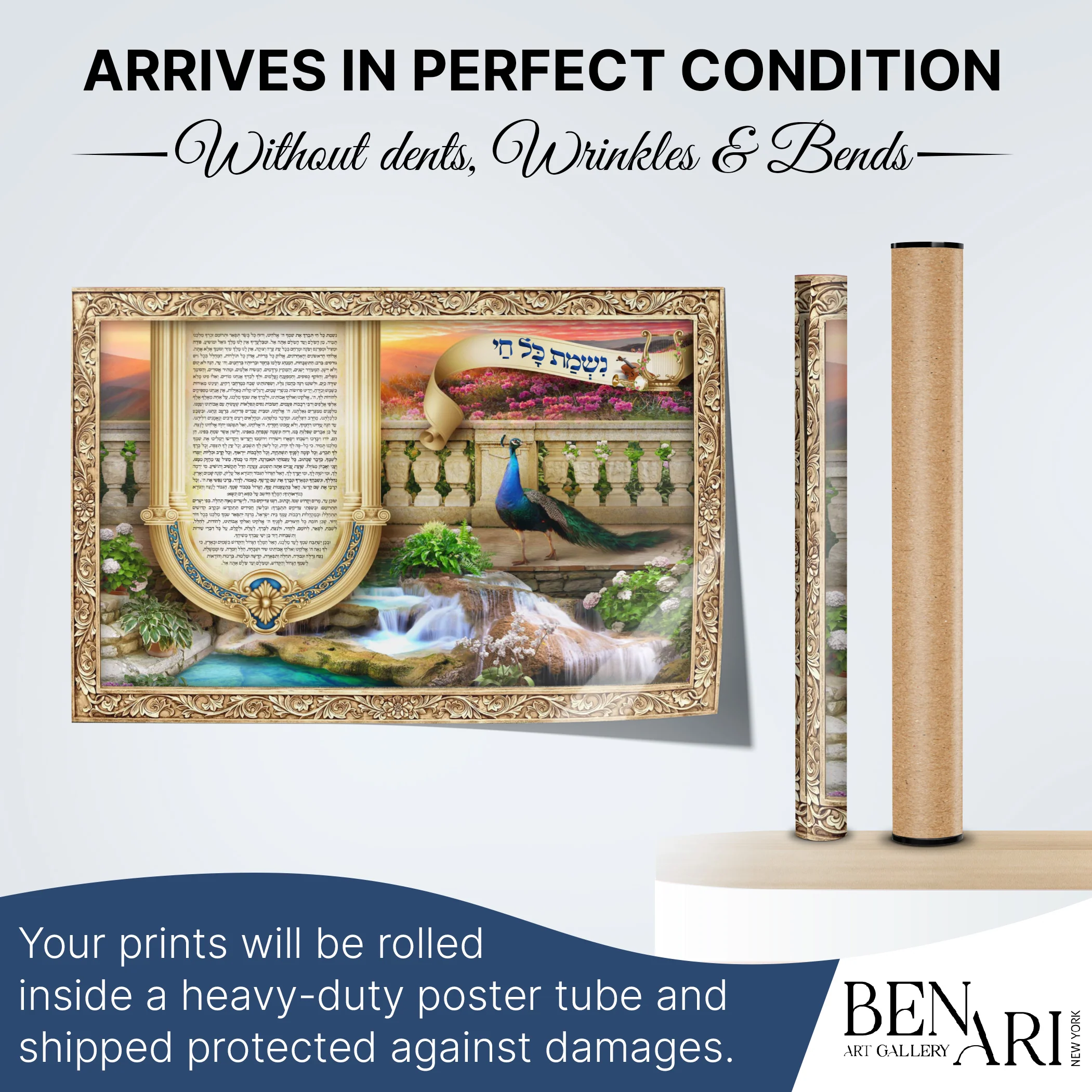 Nishmat Kol Chai Prayer Poster - Spiritual Embodiment in Art