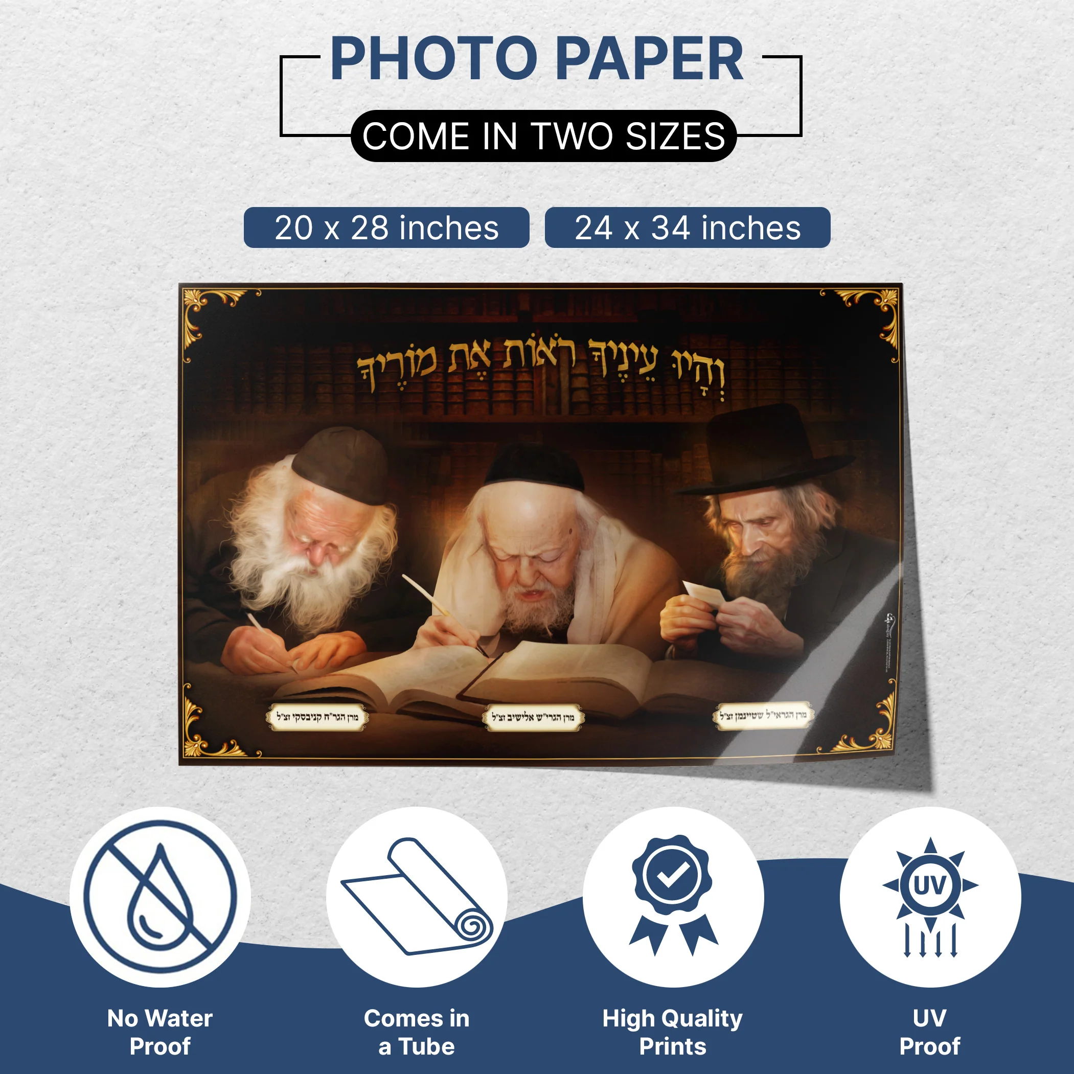 Artistic Poster of Three Great Rabbis - Timeless Sukkah Decor