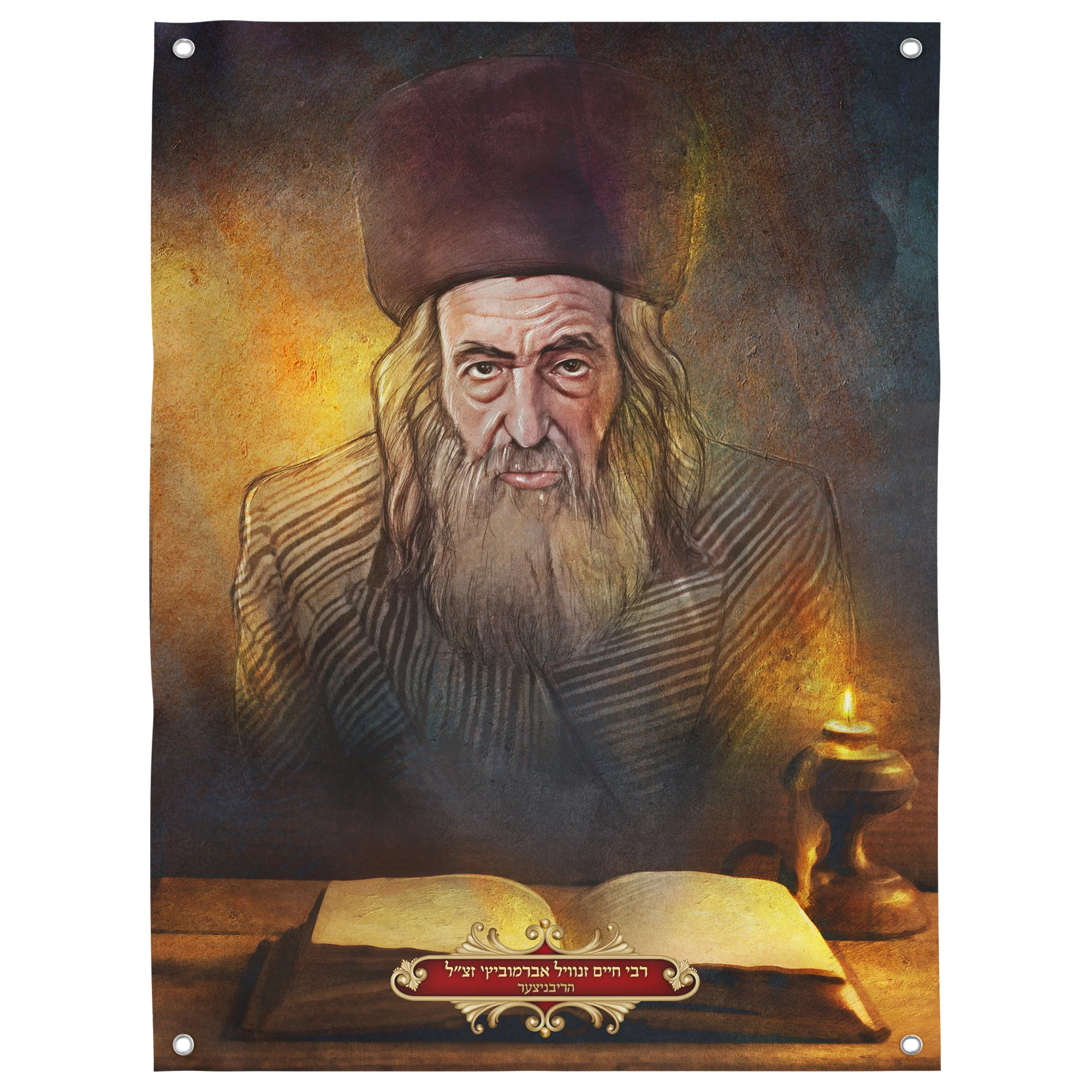 The Ribnitzer Rebbe - Unique Portrait of a Tzaddik for Sukkot