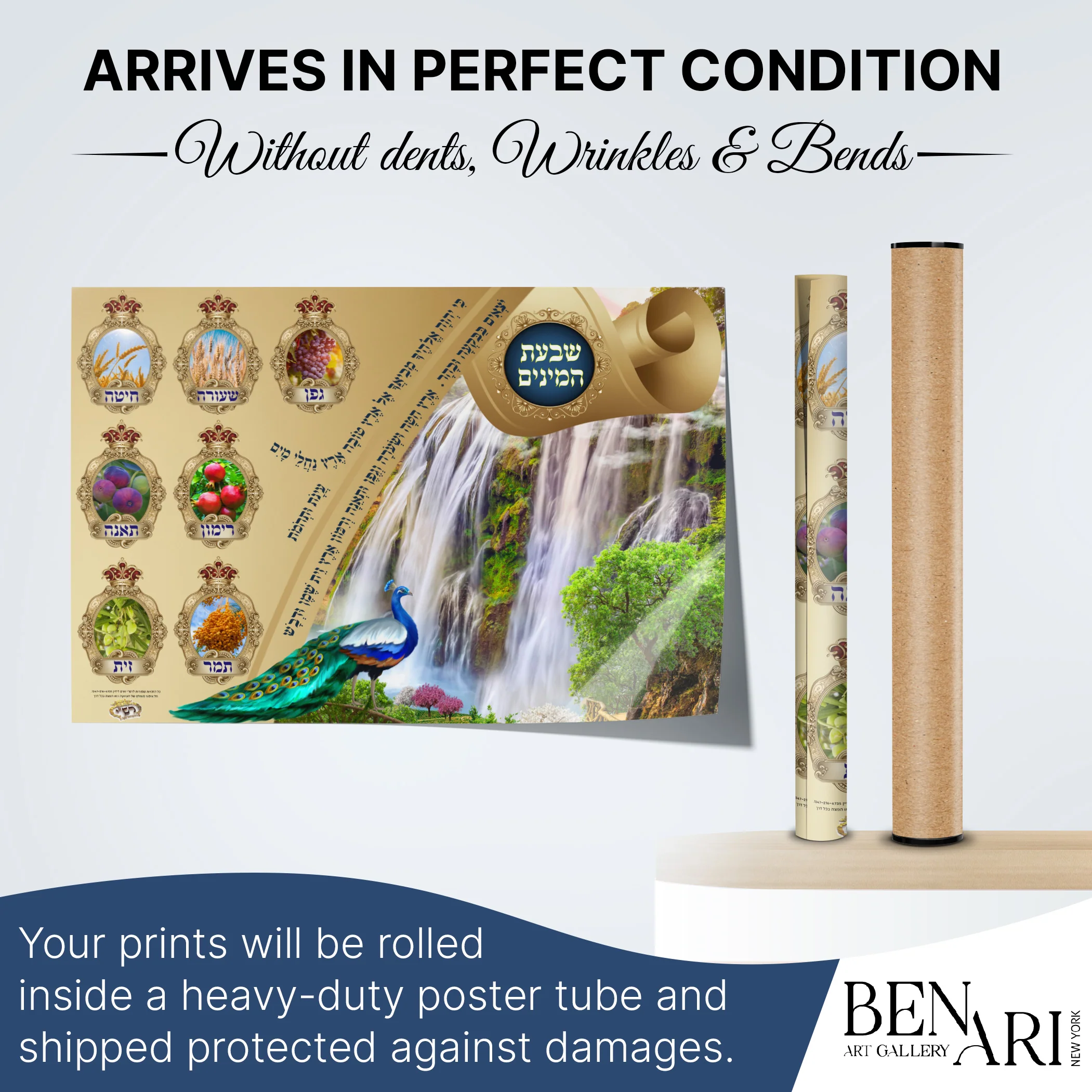 Seven Species Sukkah Poster - Traditional & Artistic Sukkot Mural