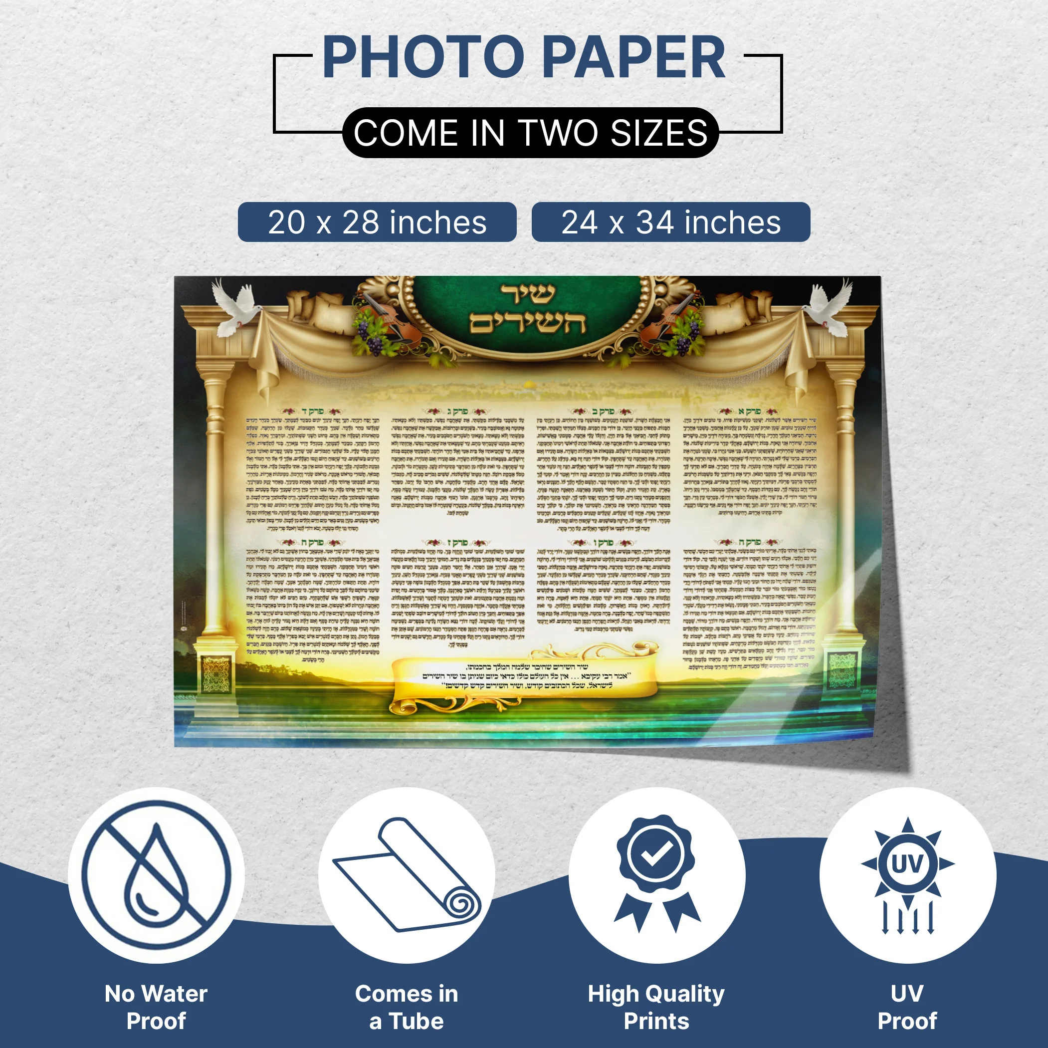 Shir HaShirim by King Solomon - Sukkot��s Poetic Reflection Poster