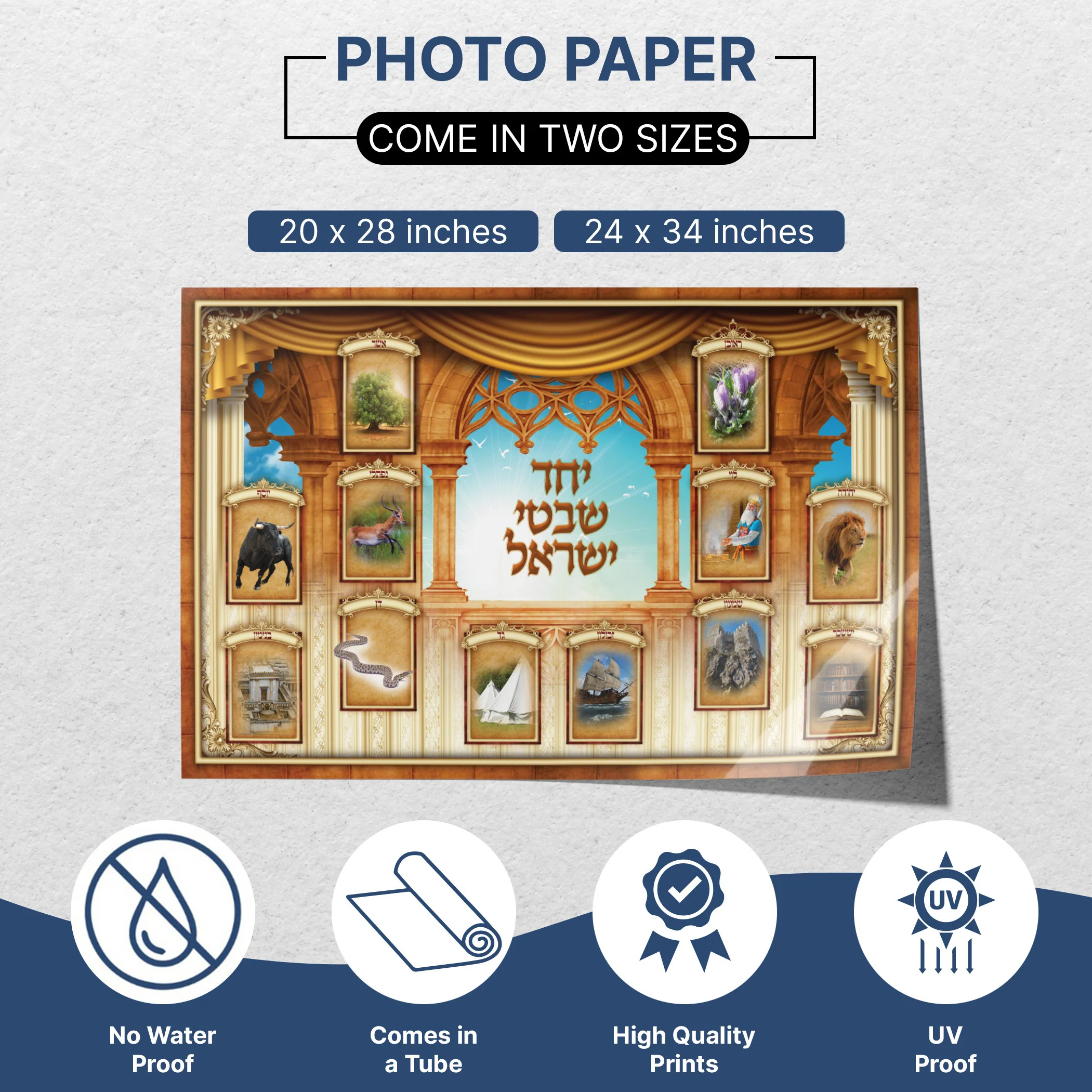 Twelve Tribes of Israel - Ancestral Tapestry, Third Edition Sukkot Poster
