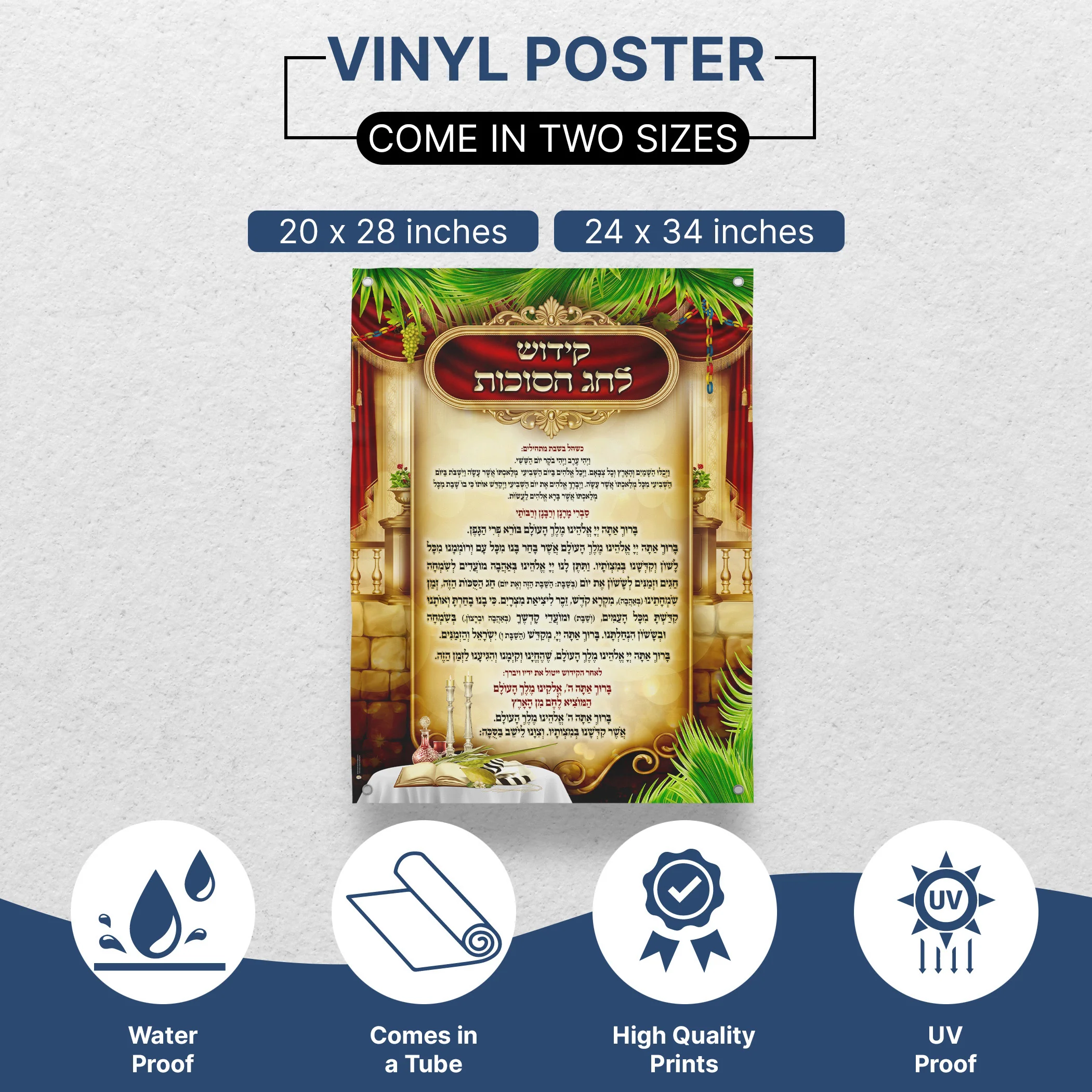 Sukkot Artistic Kiddush Text Poster - Traditional Elegance