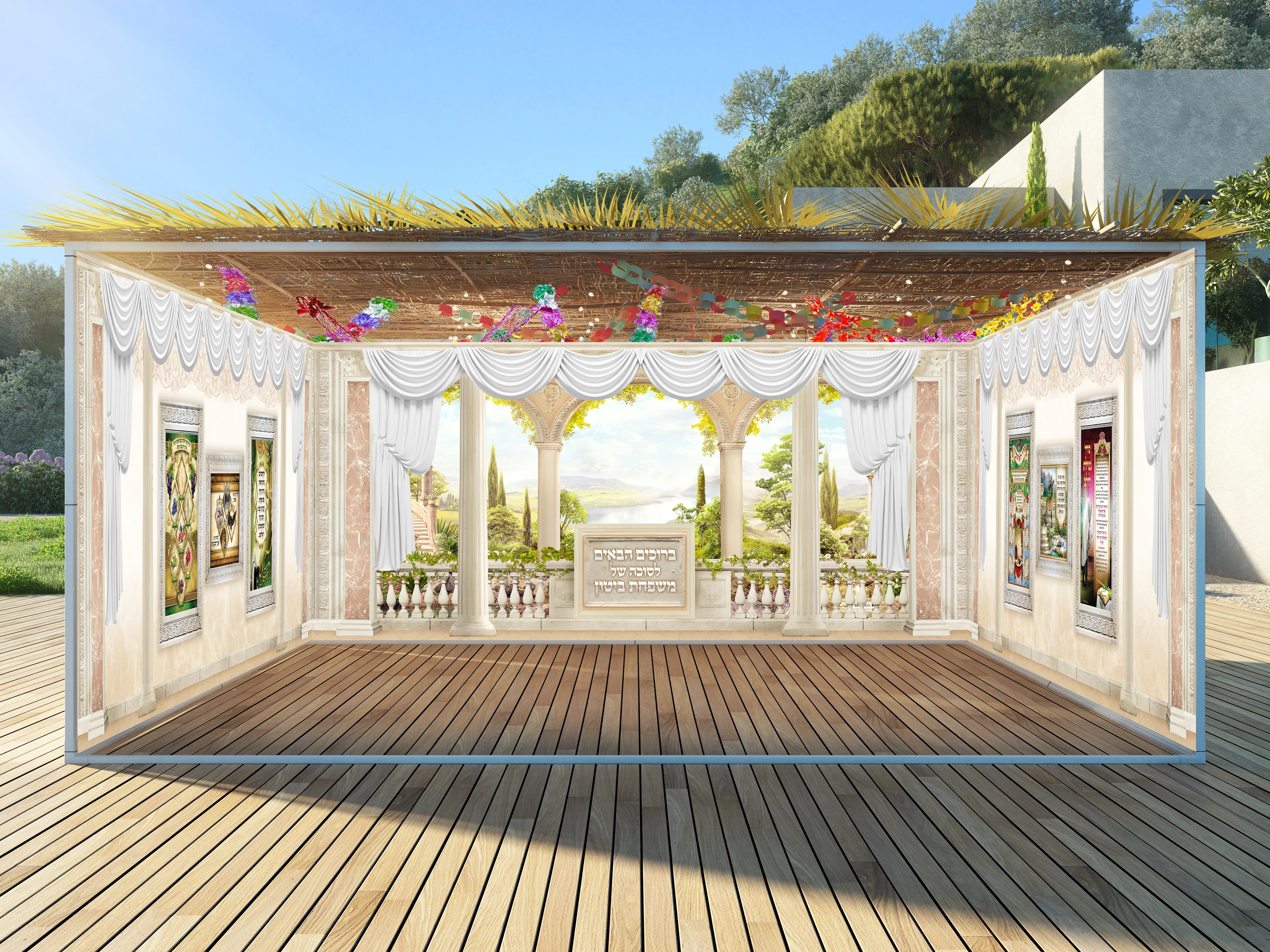 Tailor-Made Sukkah Wall Fabric - Free Shipping, Fully Custom Design