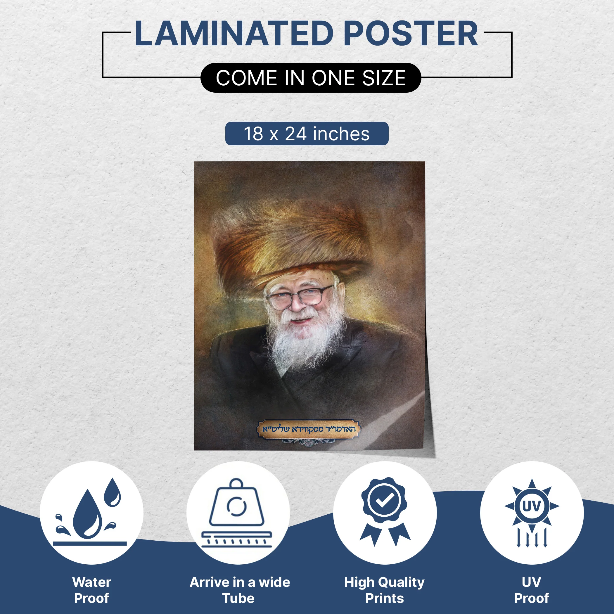 The Skverer Rebbe Portrait Poster - Inspirational Hasidic Leader Art for Sukkah