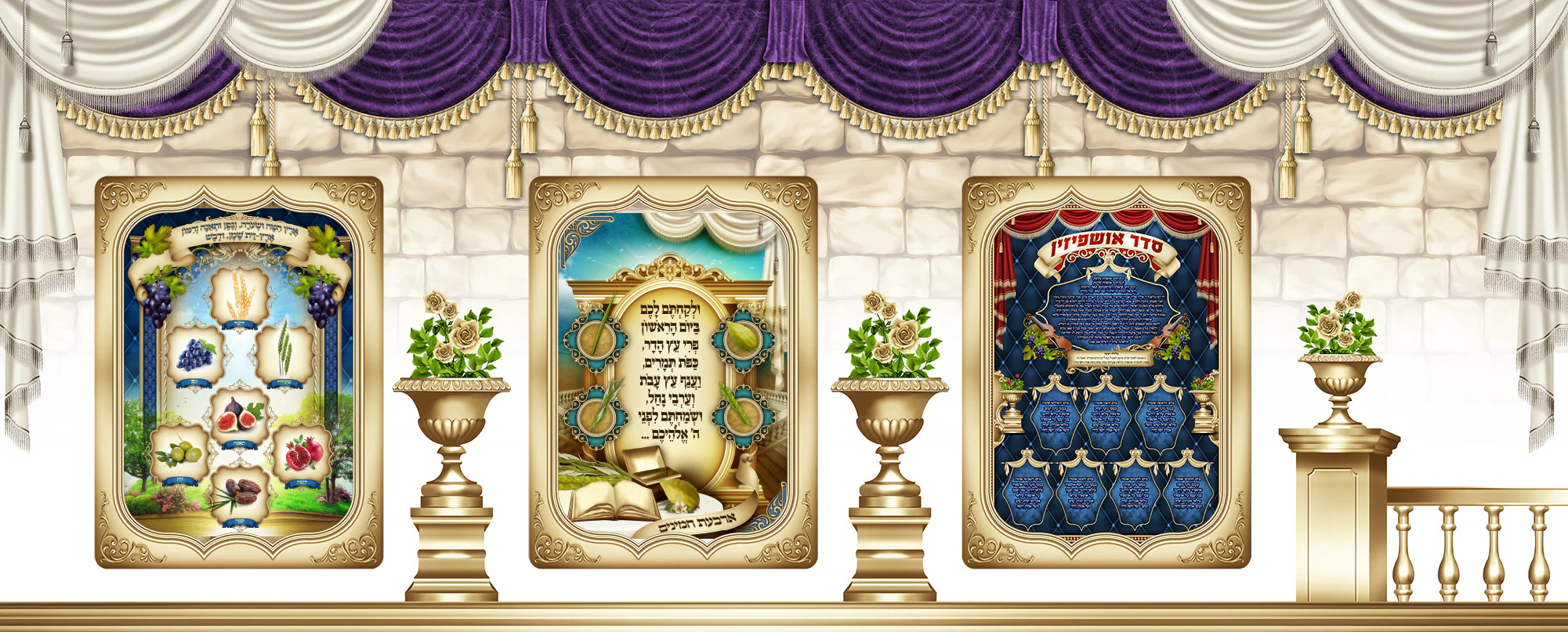 Custom Full Sukkah Walls Fabric - Tailored Design for All Walls