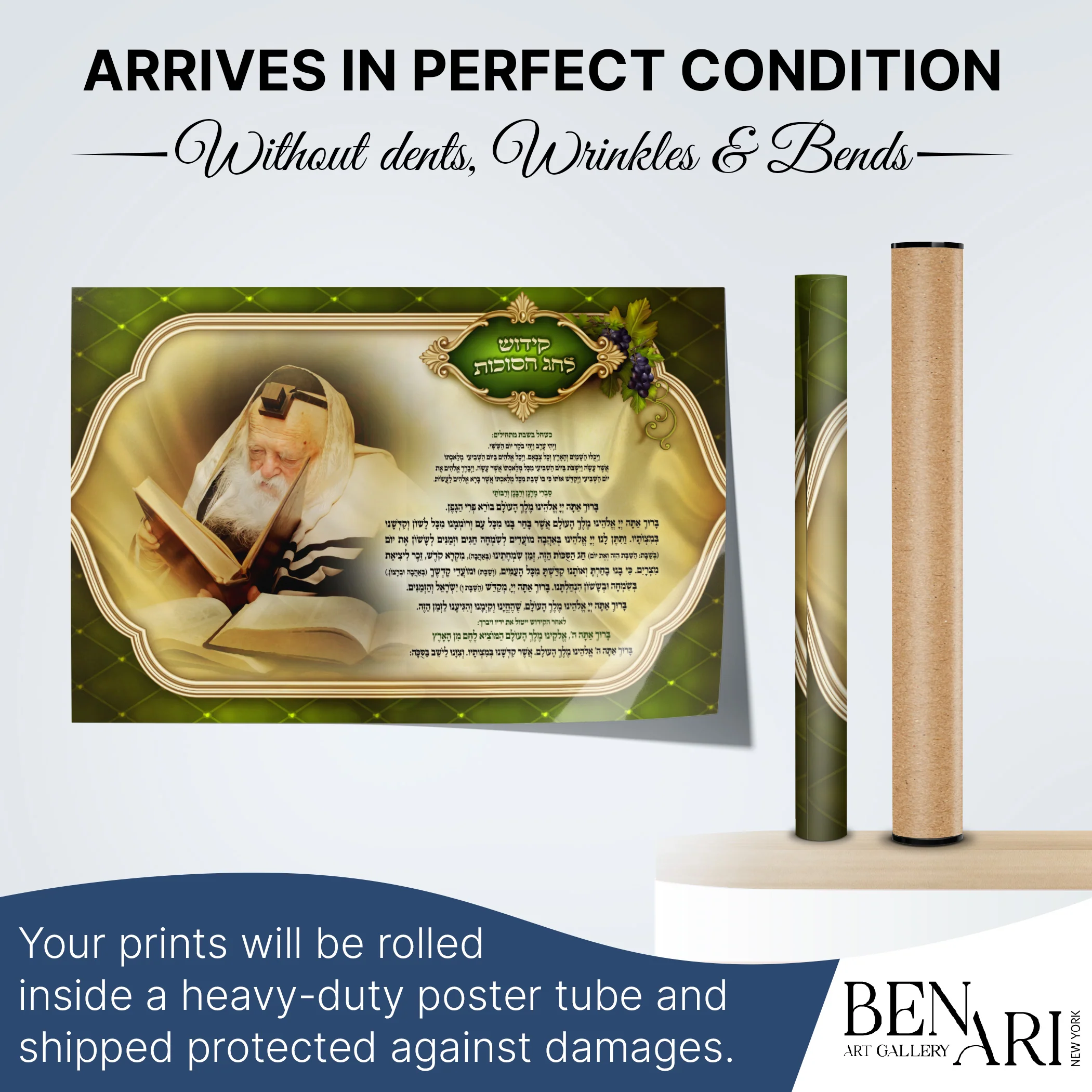 Sukkot Kiddush Poster with Rabbi Chaim Kanievsky - Spiritual Decor