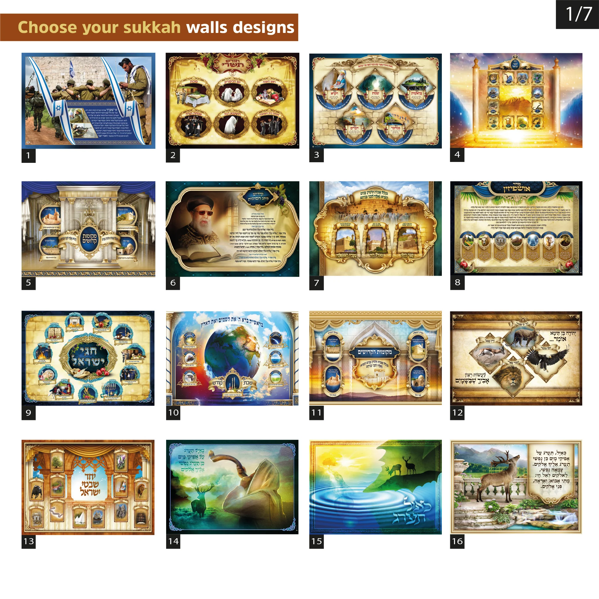 Custom Full Sukkah Walls Fabric - Tailored Design for All Walls