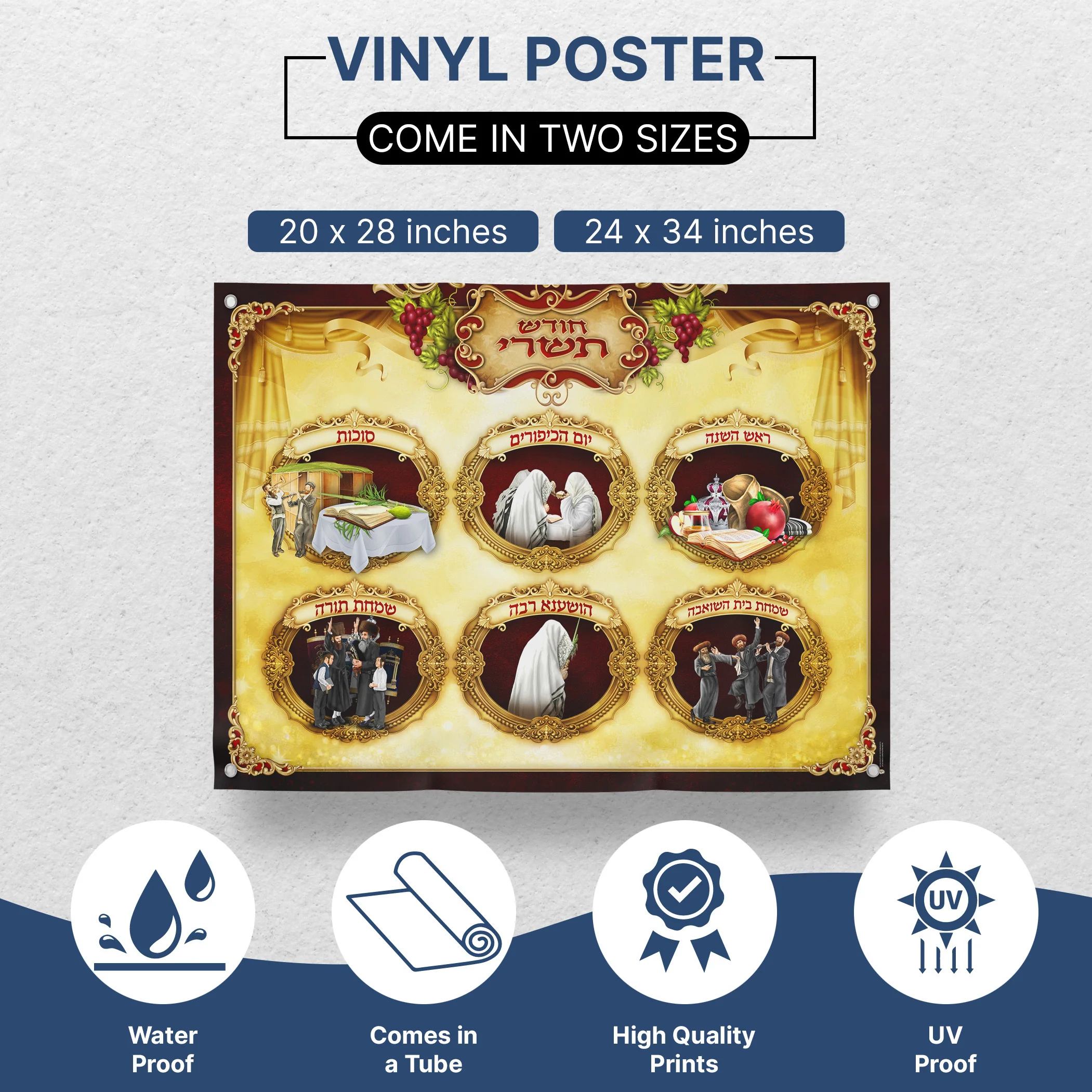 Tishrei Jewish Holidays Poster - Comprehensive Festivals Art for Sukkah