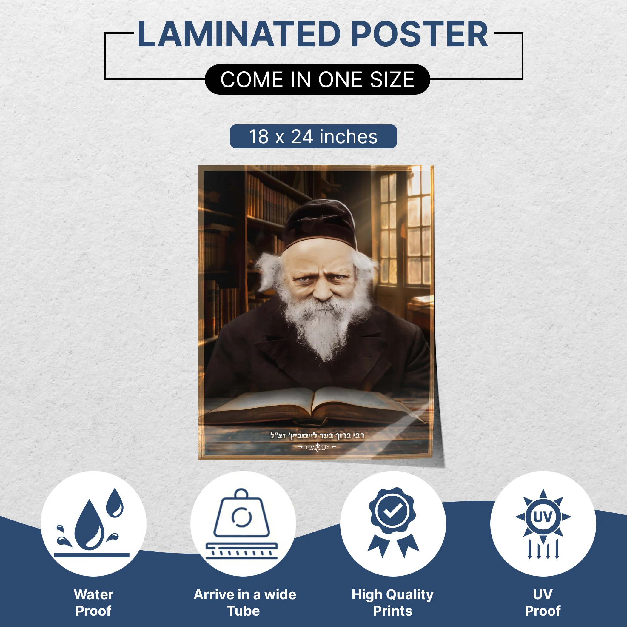 Portrait of Rabbi Boruch Ber Leibowitz �C Sukkah Decoration Poster, Waterproof & UV-Proof