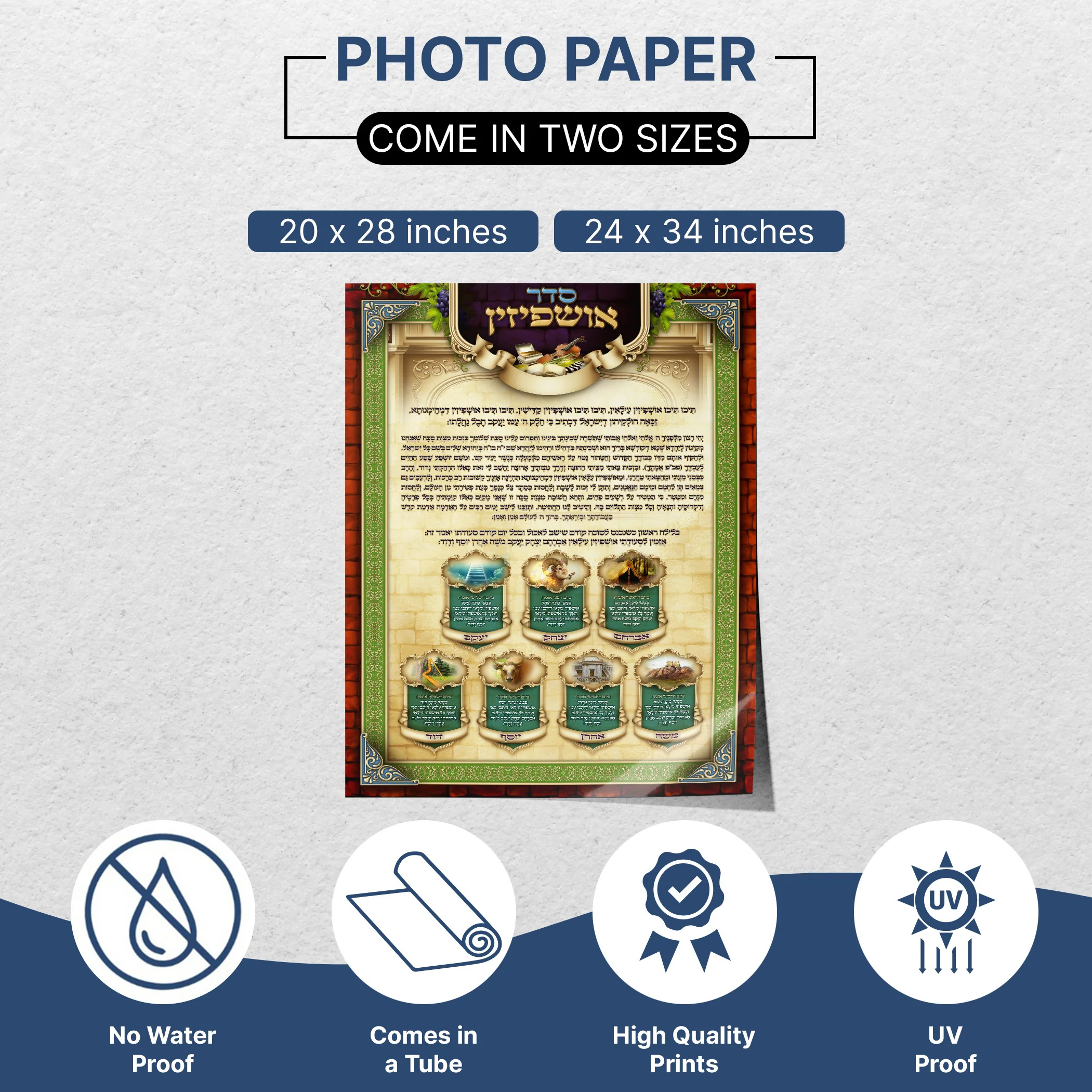 Traditional Ushpizin Prayer - Spiritual Essence Sukkot Poster