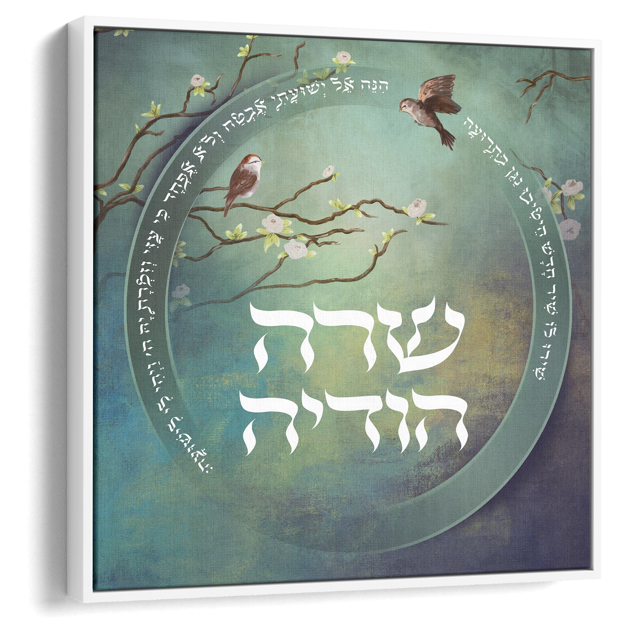 Name by Pasuk - Heritage Whisper - Timeless Jewish Art for Cultural Connection