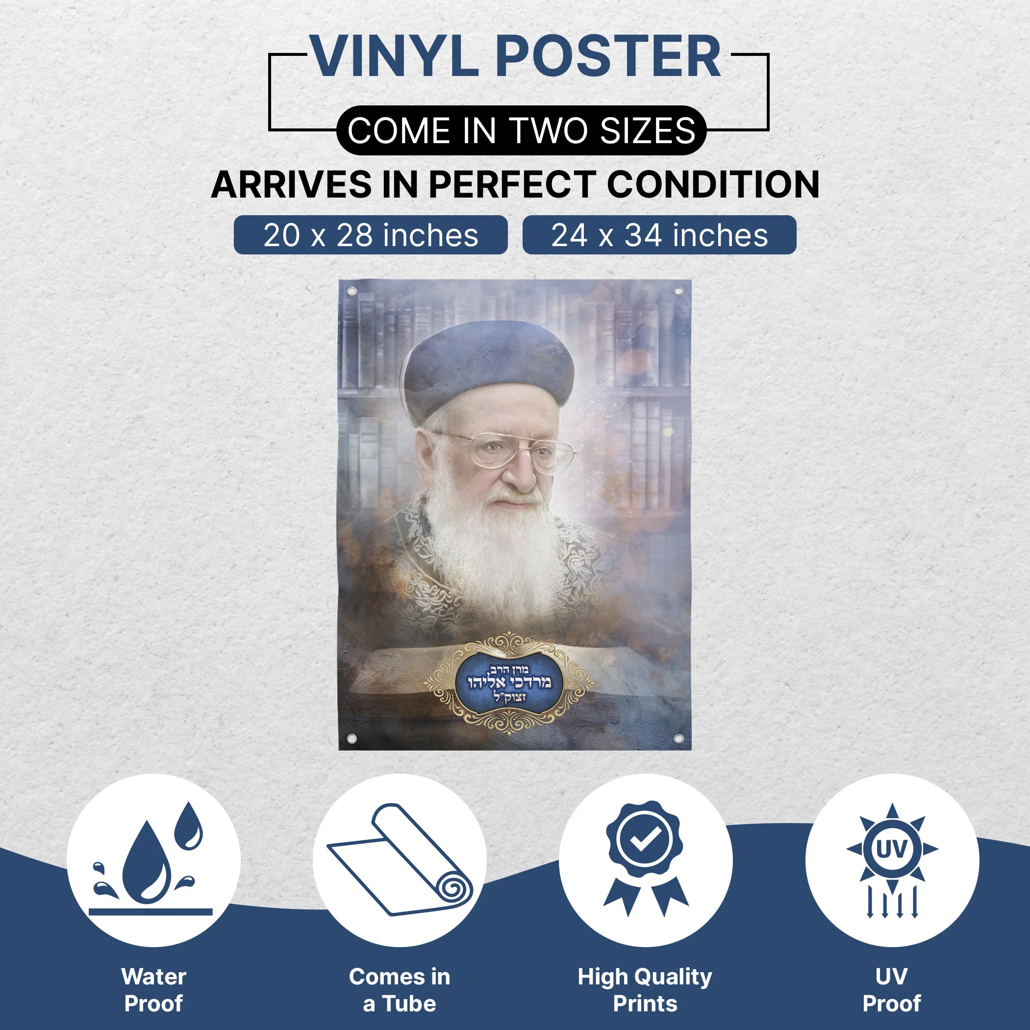Rabbi Mordechai Eliyahu Portrait - Sukkah Decoration in Vinyl, Laminated, or Paper Print