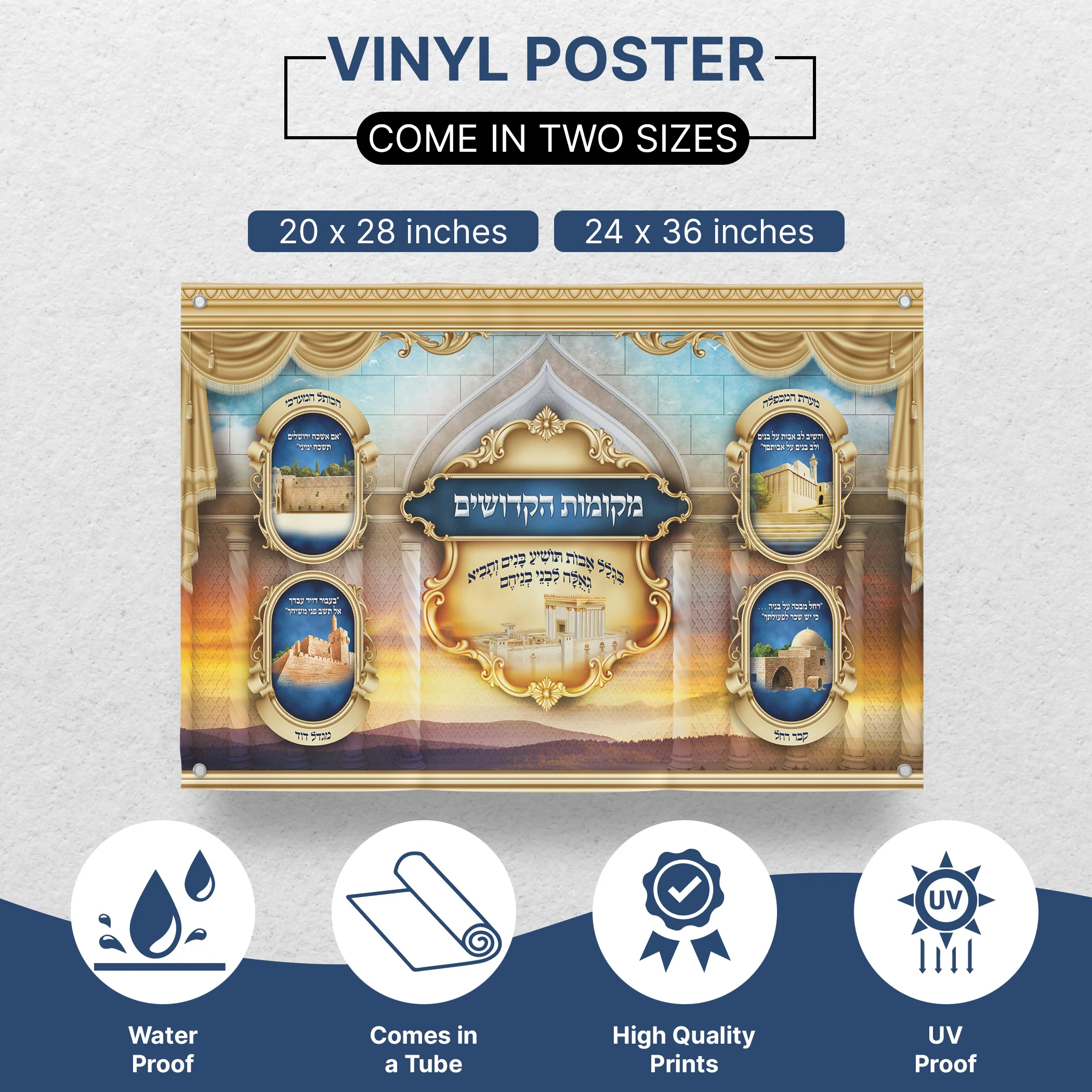 Israel's Sacred Sites Poster: Western Wall, Rachel's Tomb, Tower of David, Machpelah Cave - Graphic Sukkah Art
