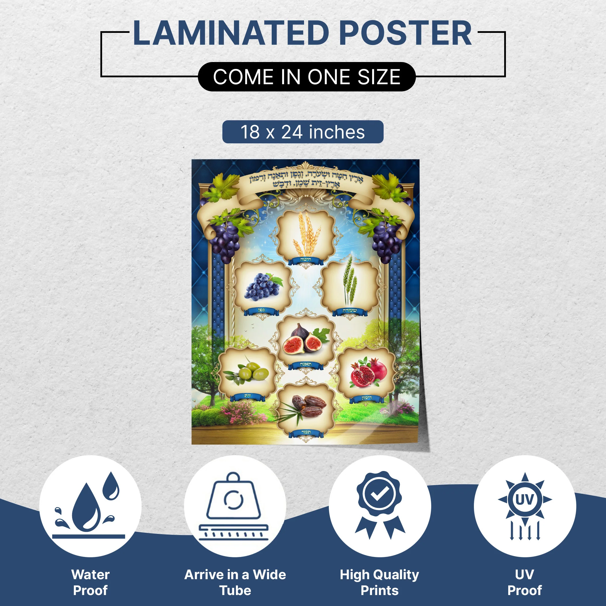 Elegant Seven Species Sukkah Poster - Vibrant Sukkot Wall Art