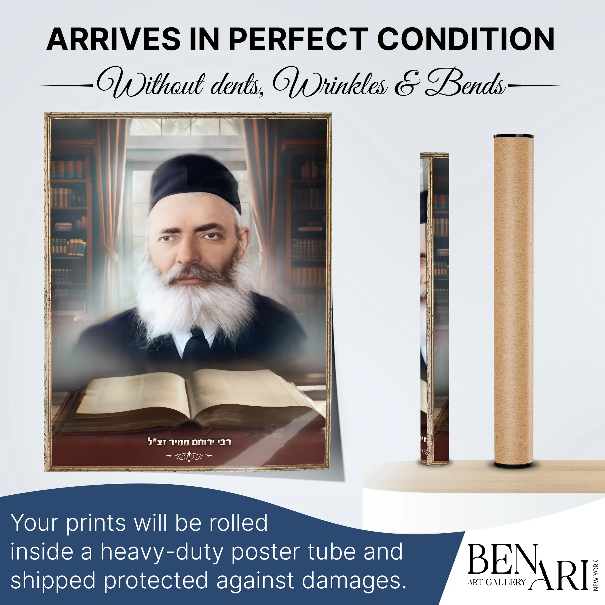 Sukkah Decoration �C Portrait of Rav Yeruchom of Mir �C Multiple Sizes & Materials