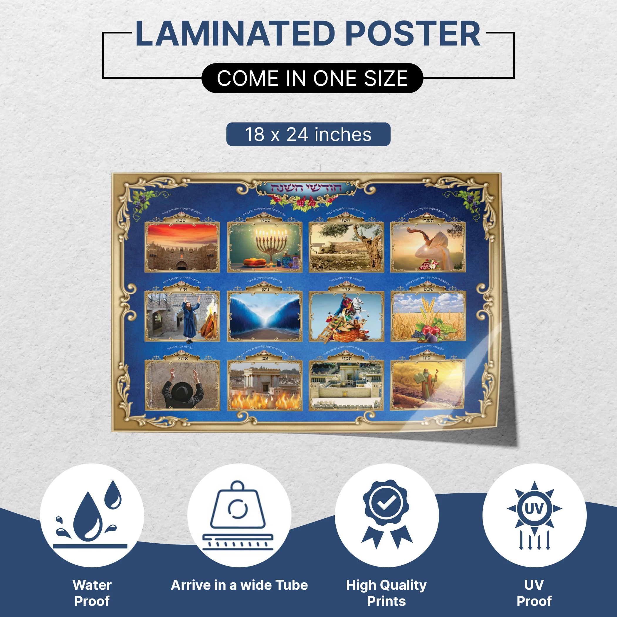 Jewish Calendar Sukkah Poster �C 12 Months with Holiday Symbols