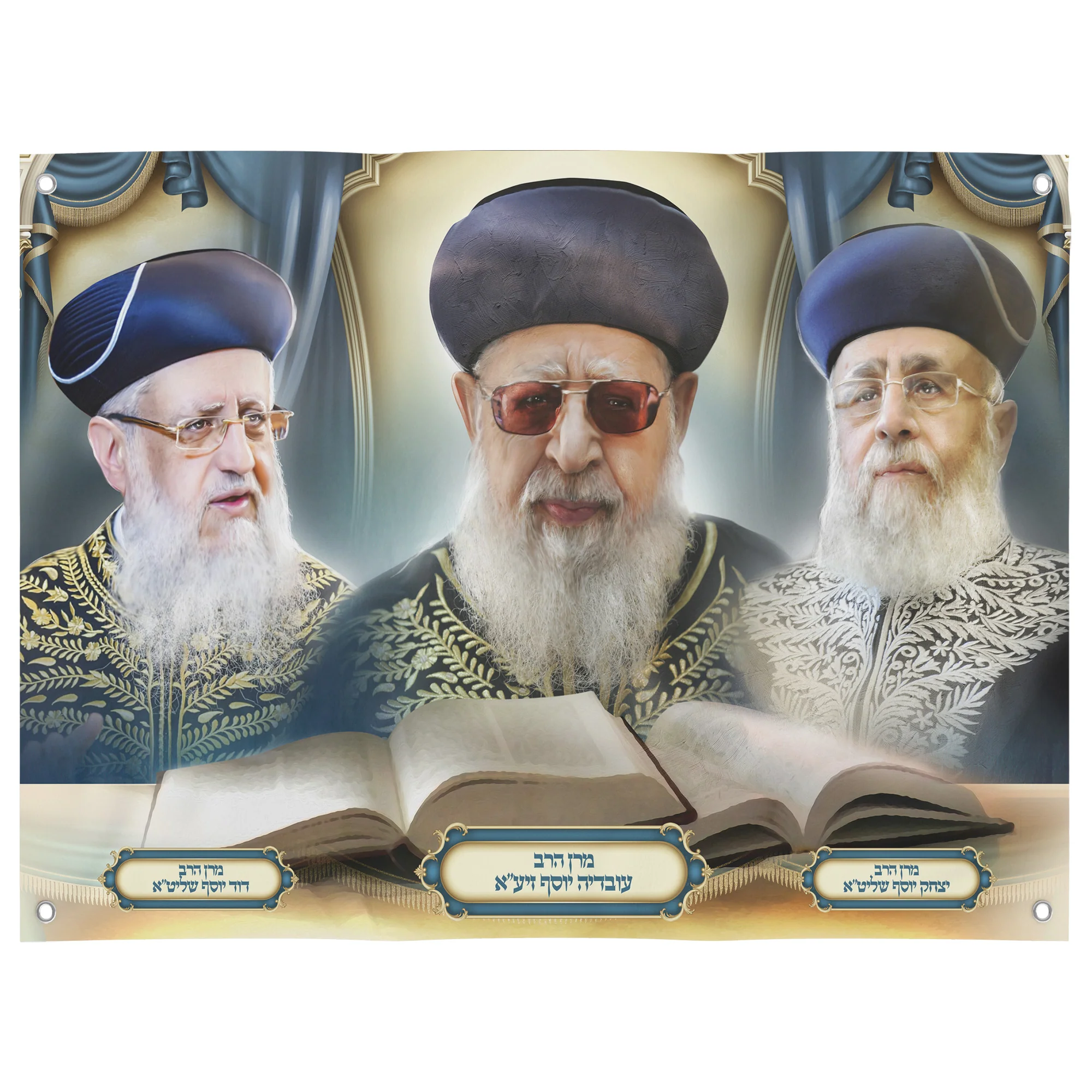 Sukkah D��cor Rabbi Ovadia Yosef & Sons Portrait Poster Waterproof & UV Proof