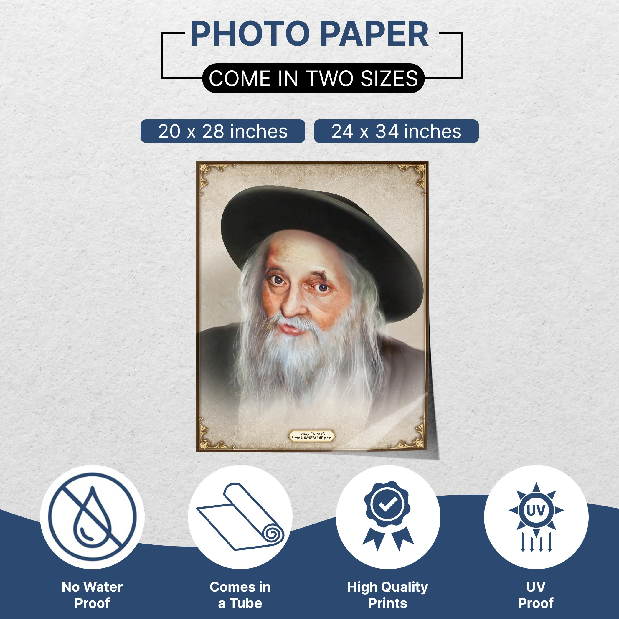 Rabbi Yoel Teitelbaum Wisdom Art - Traditional Sukkot Judaica Poster