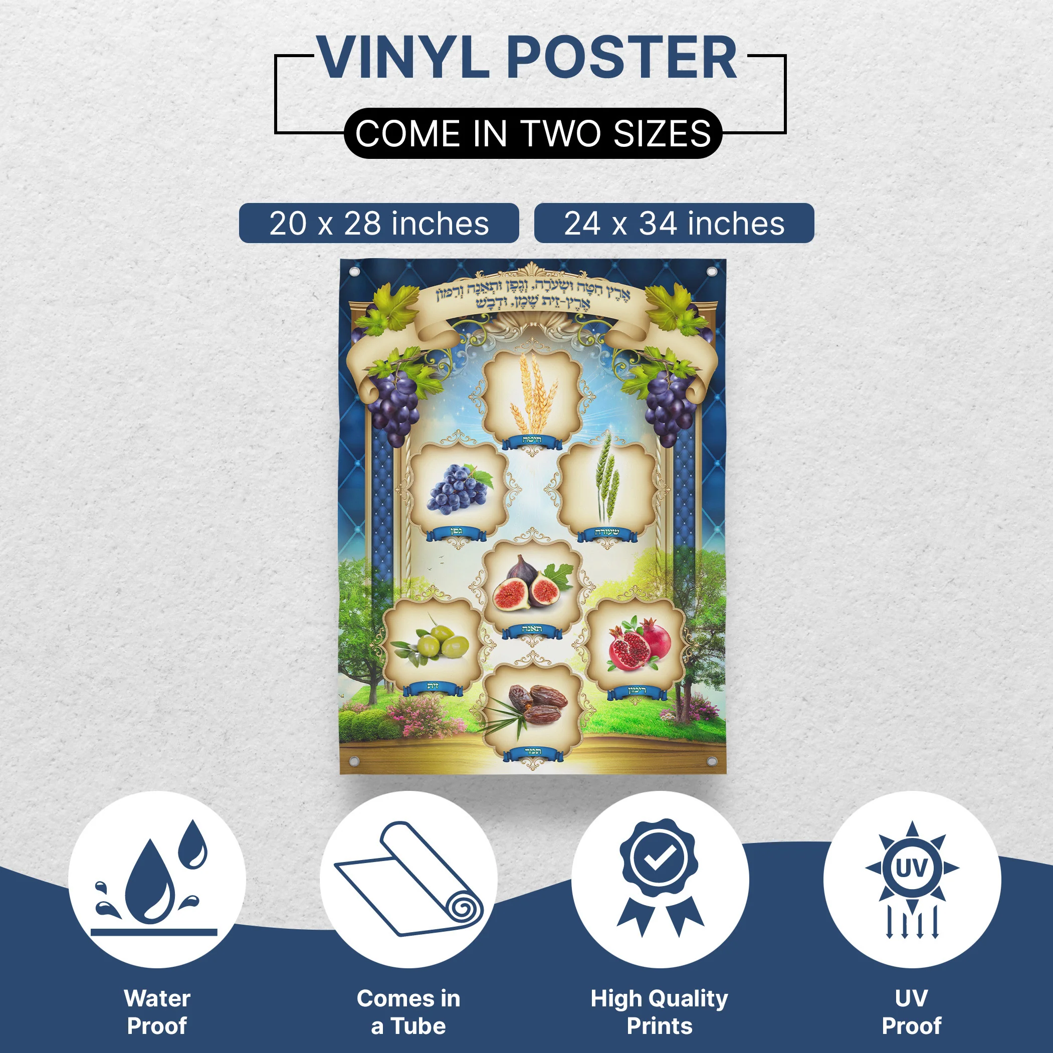 Elegant Seven Species Sukkah Poster - Vibrant Sukkot Wall Art