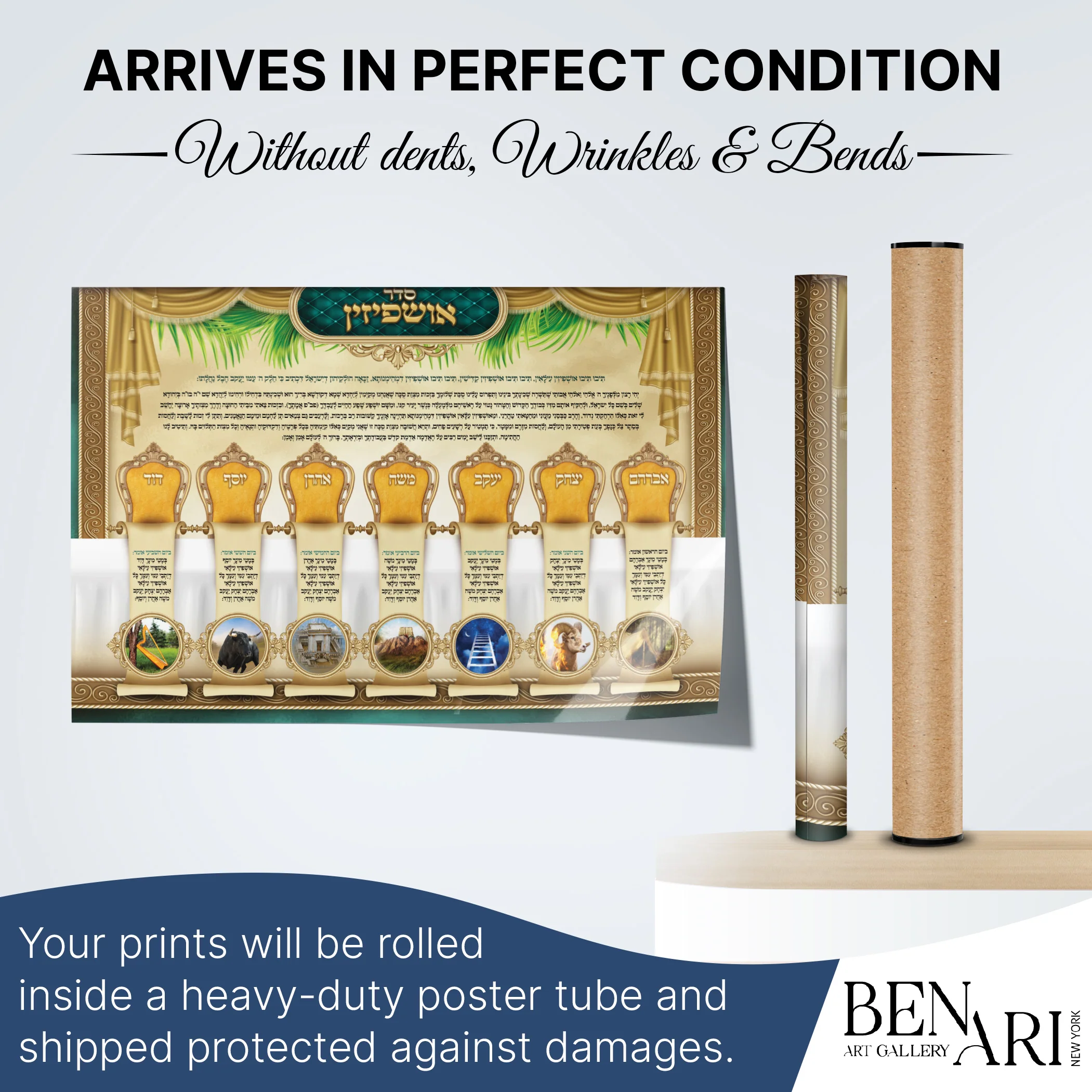 Seder Ushpizin - Welcoming the Guests Sukkot Poster