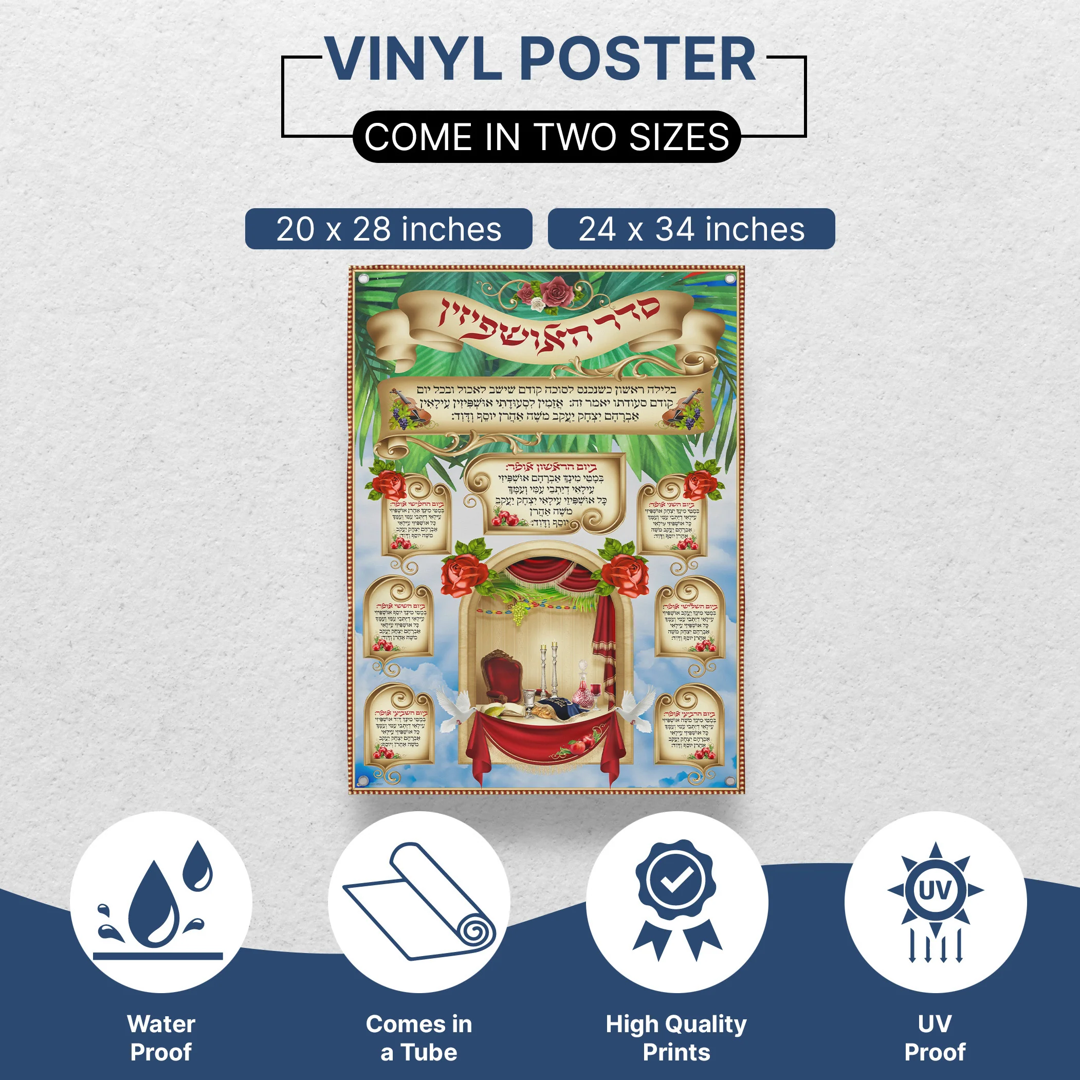 Ushpizin Prayer - Embracing Guests, Second Edition Sukkot Poster