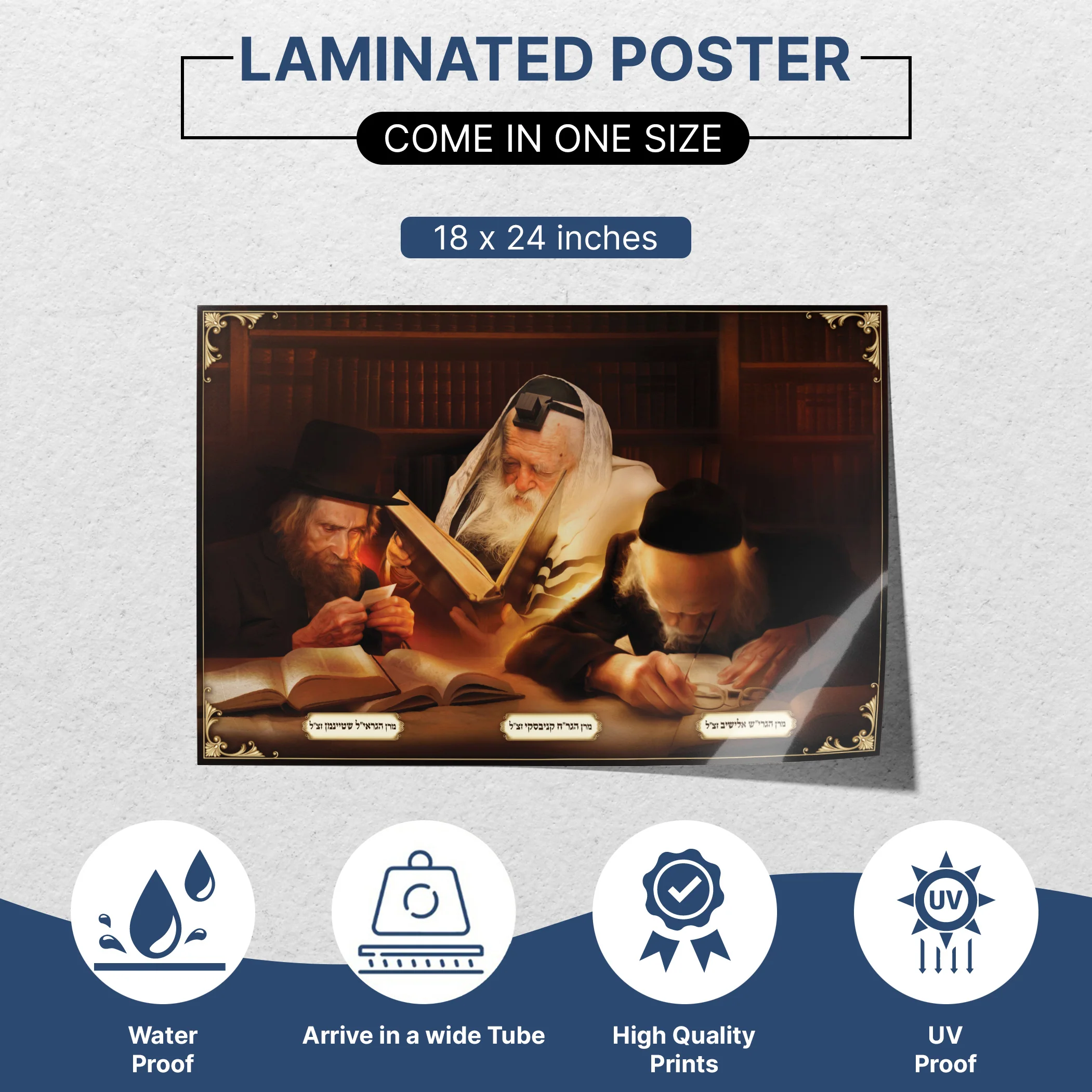 Portraits of Wisdom - Three Great Rabbis Sukkot Poster