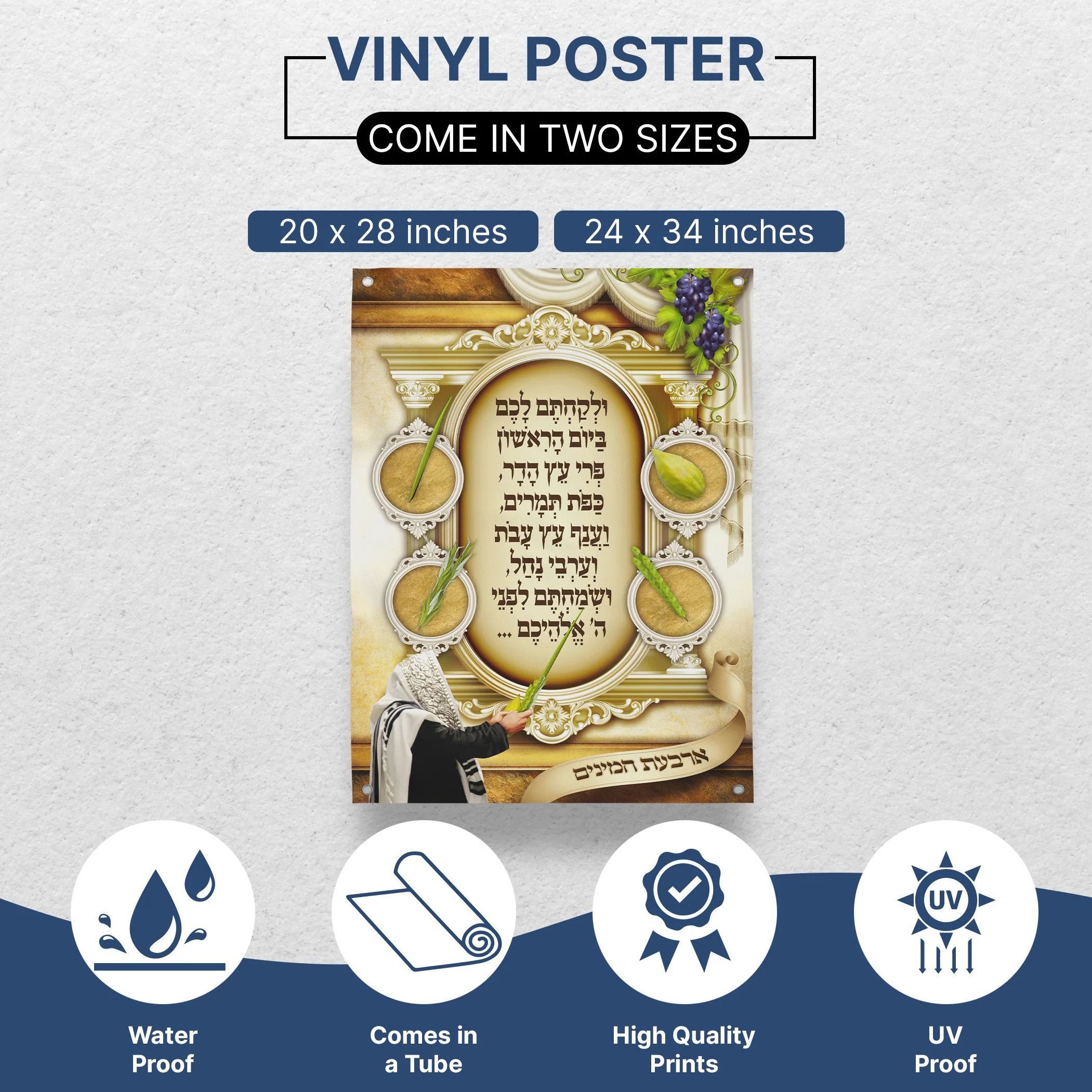 Four Species Elegance - Second Edition Sukkot Poster